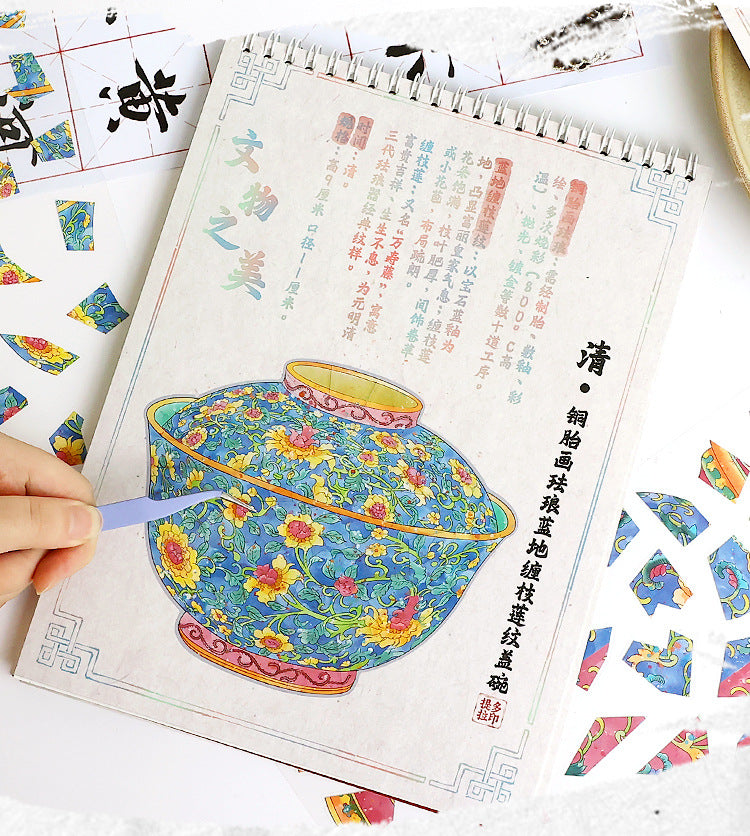 Antique Restoration 3D Sticker Book