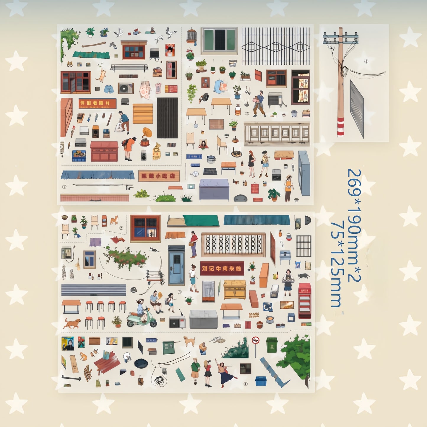 New Year Street 3D Sticker | 3 Cute Miniature Scenes