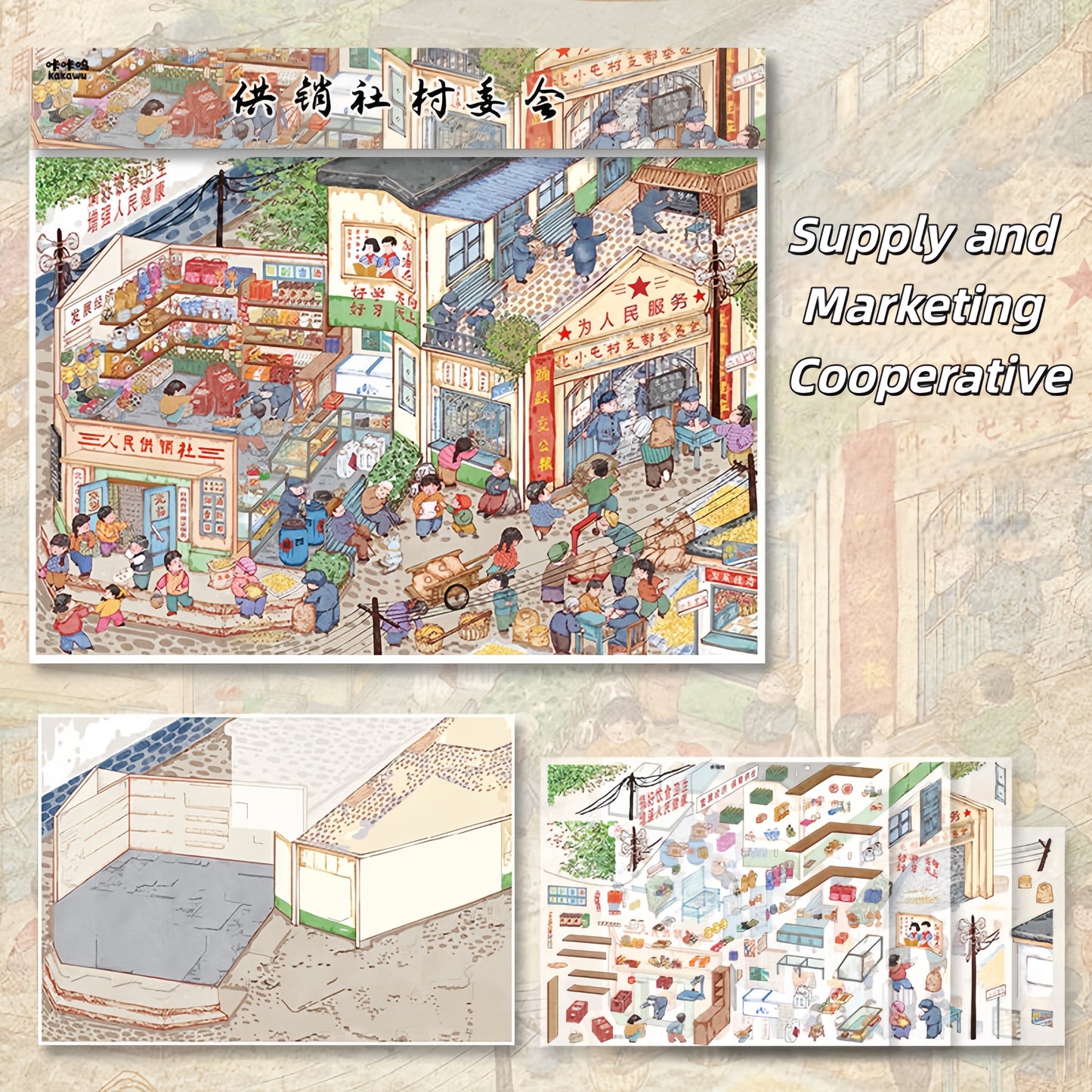 Nostalgia Series 3D Sticker | 2 Cute Miniature Scenes