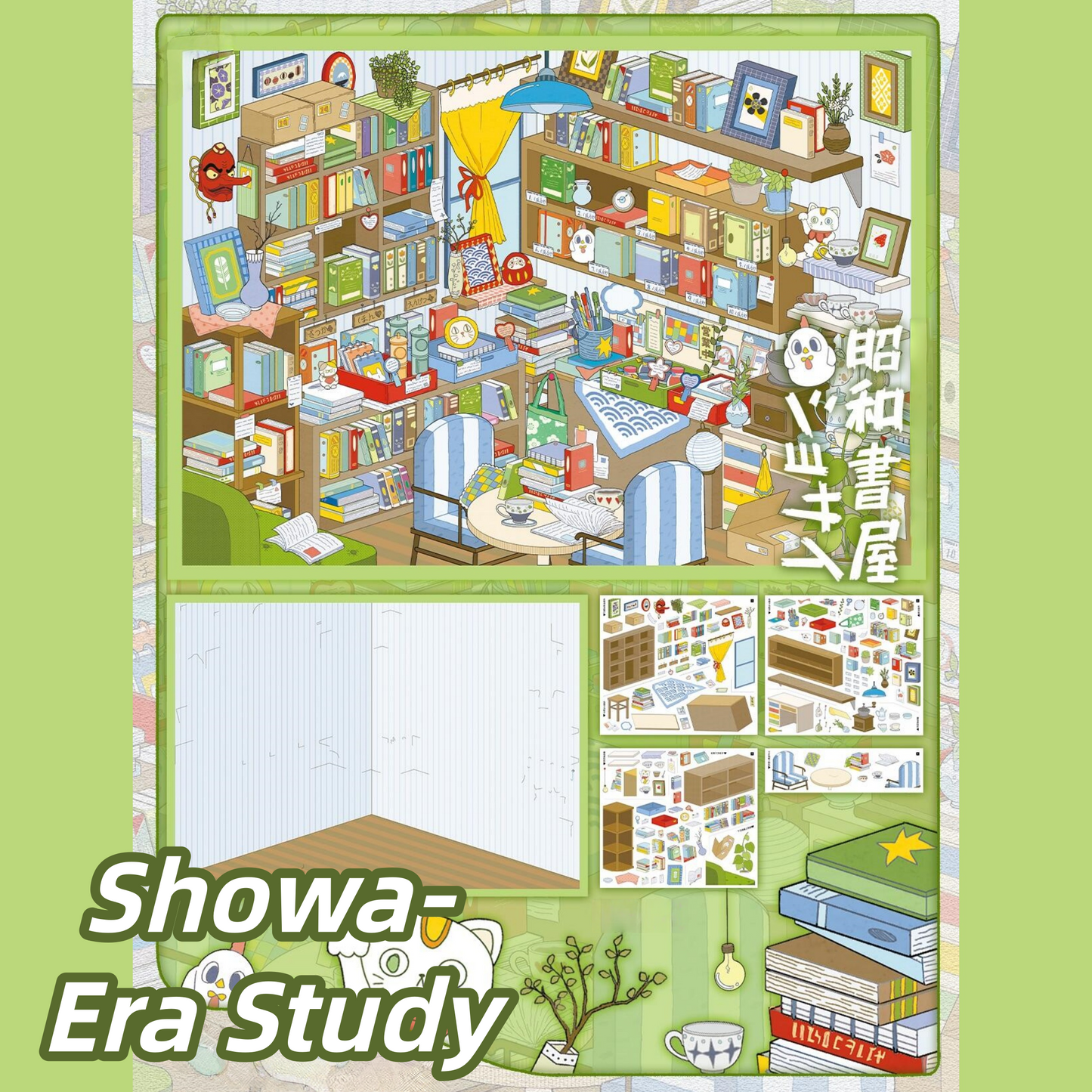 Showa-Era Cottage 3D Sticker | 2 Cute Miniature Scenes