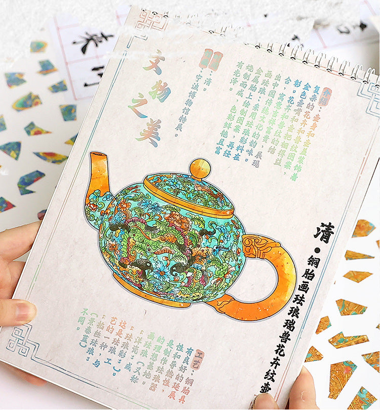Antique Restoration 3D Sticker Book