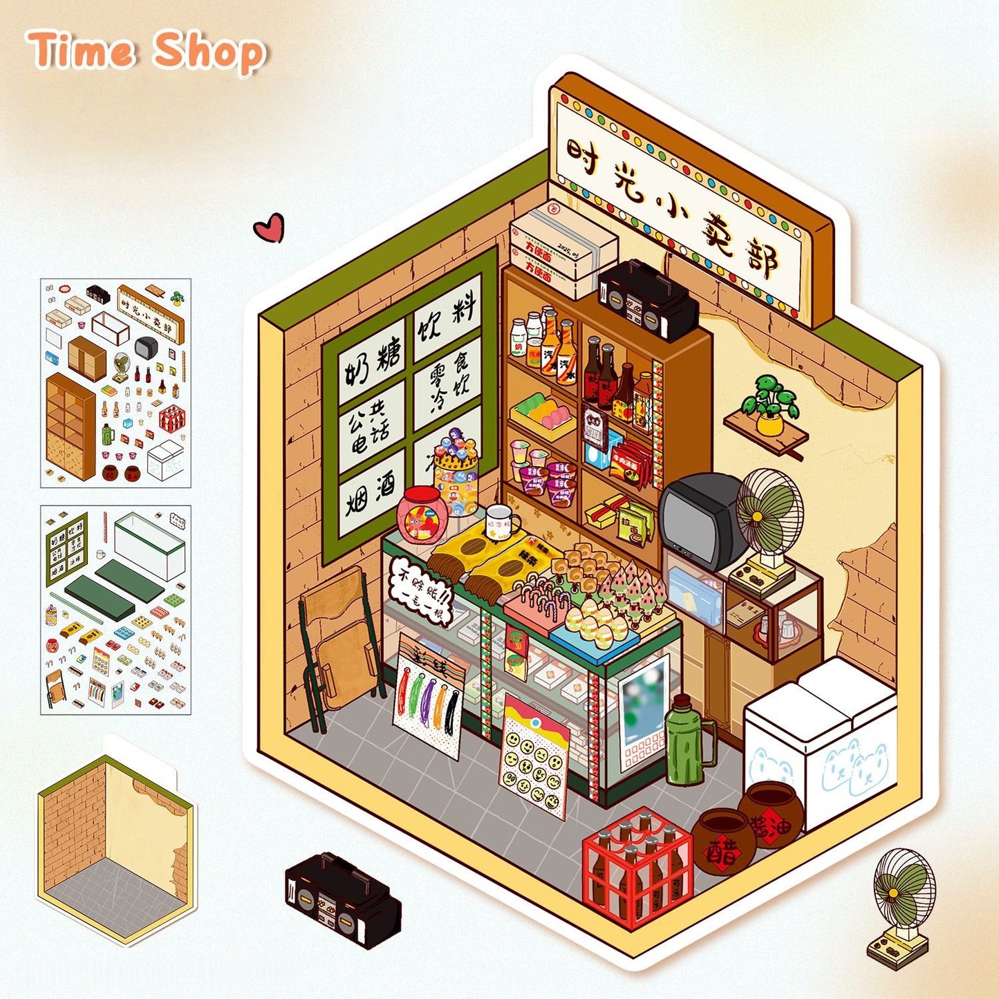 Dreamy Corners 3D Sticker | 4 Cute Miniature Scenes