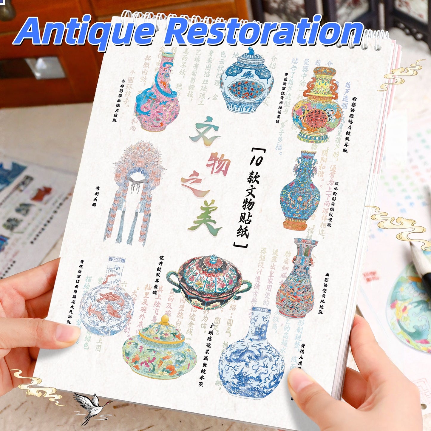 Antique Restoration 3D Sticker Book