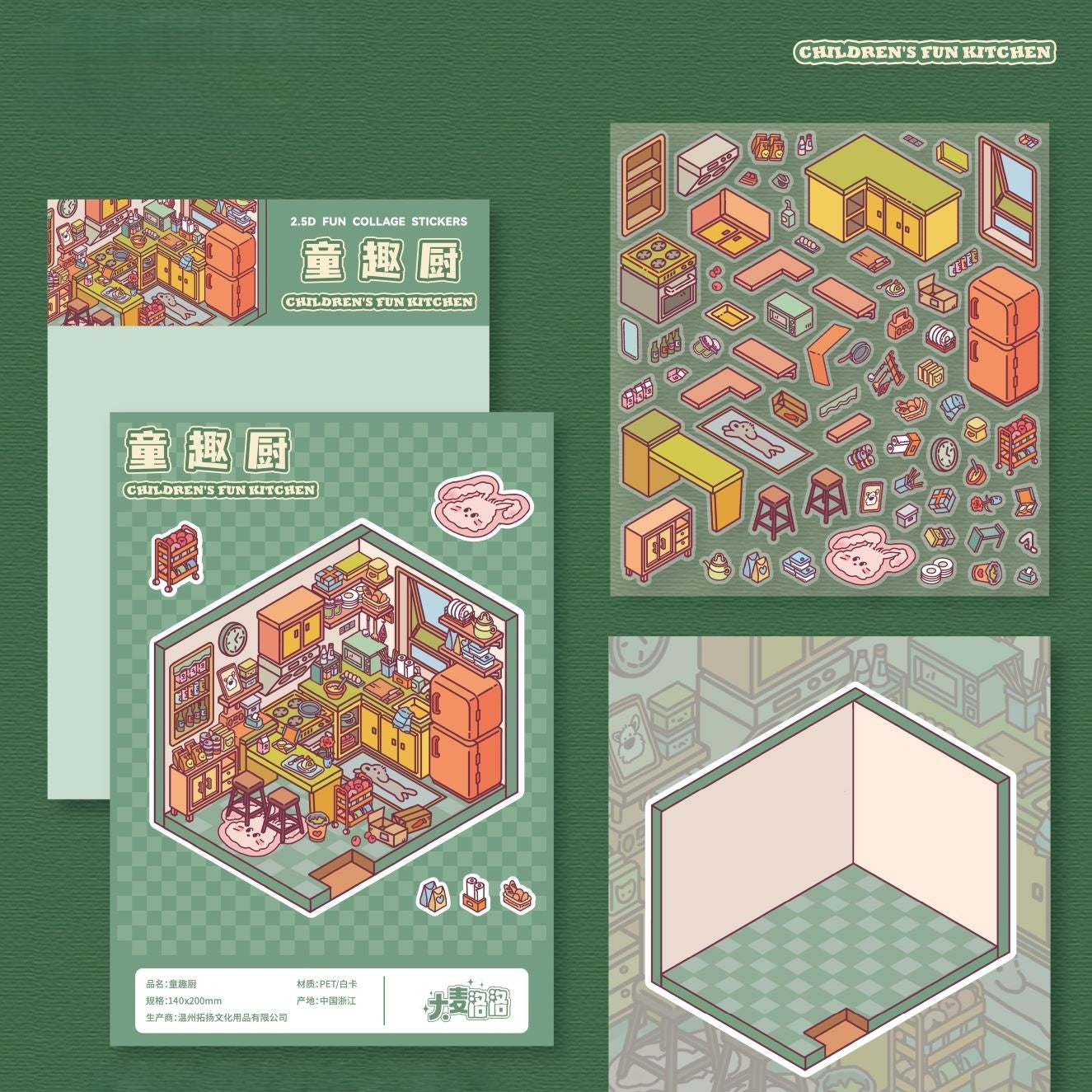 Dreamy Corners 3D Sticker | 6 Cute Miniature Scenes