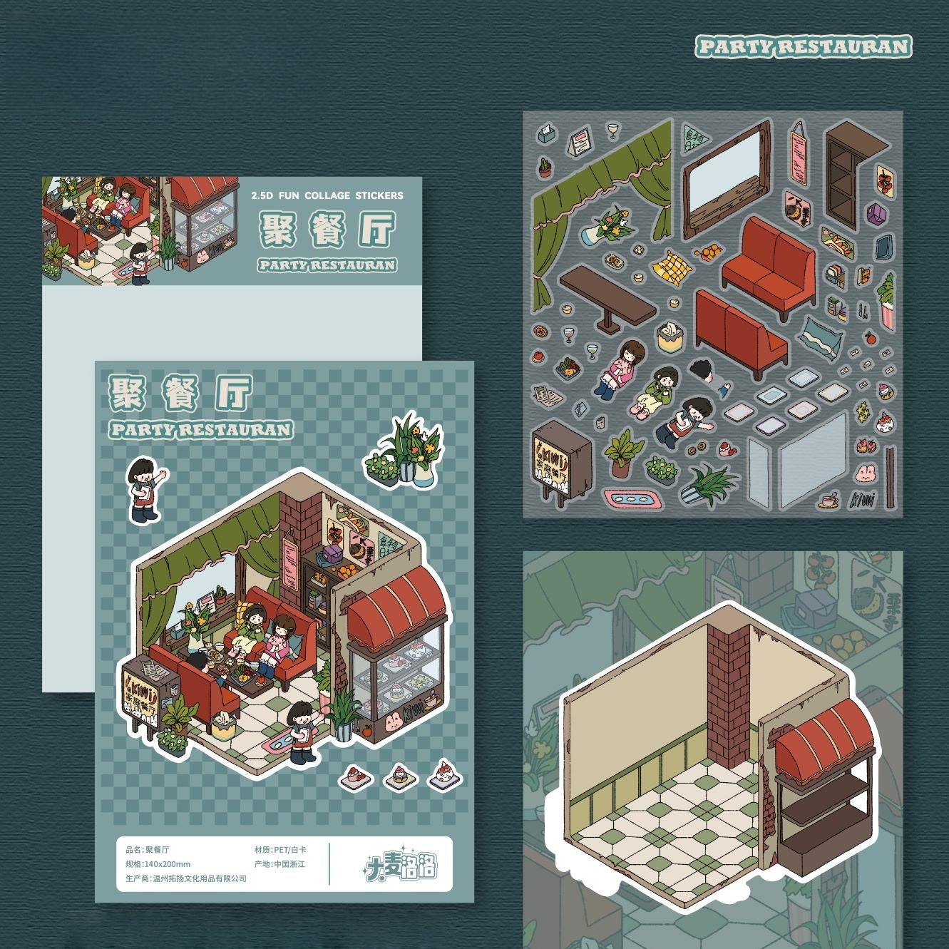 Dreamy Corners 3D Sticker | 6 Cute Miniature Scenes