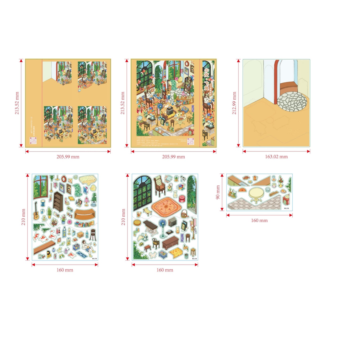 Leisure Life 3D Sticker | 4 Cute Miniature Scenes
