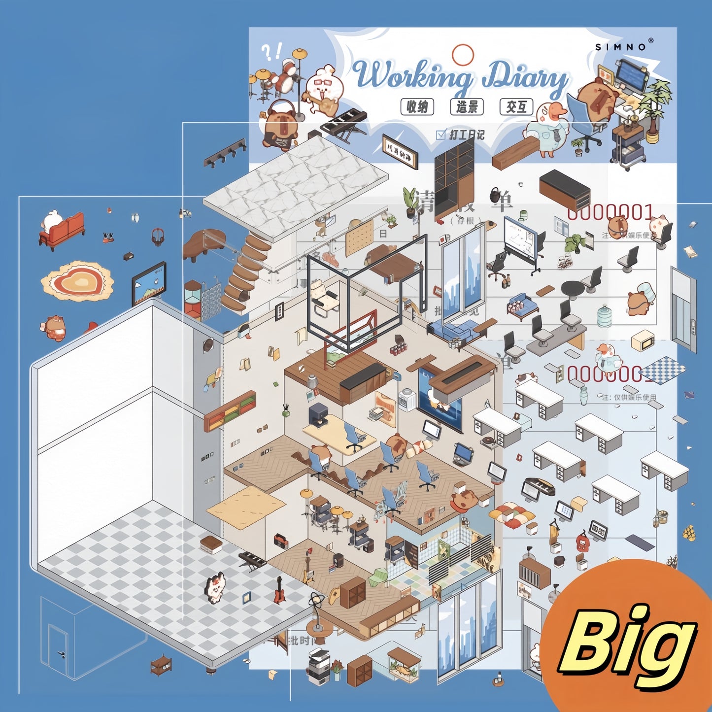 Two of Us 3D Sticker | 2 Cute Miniature Scenes