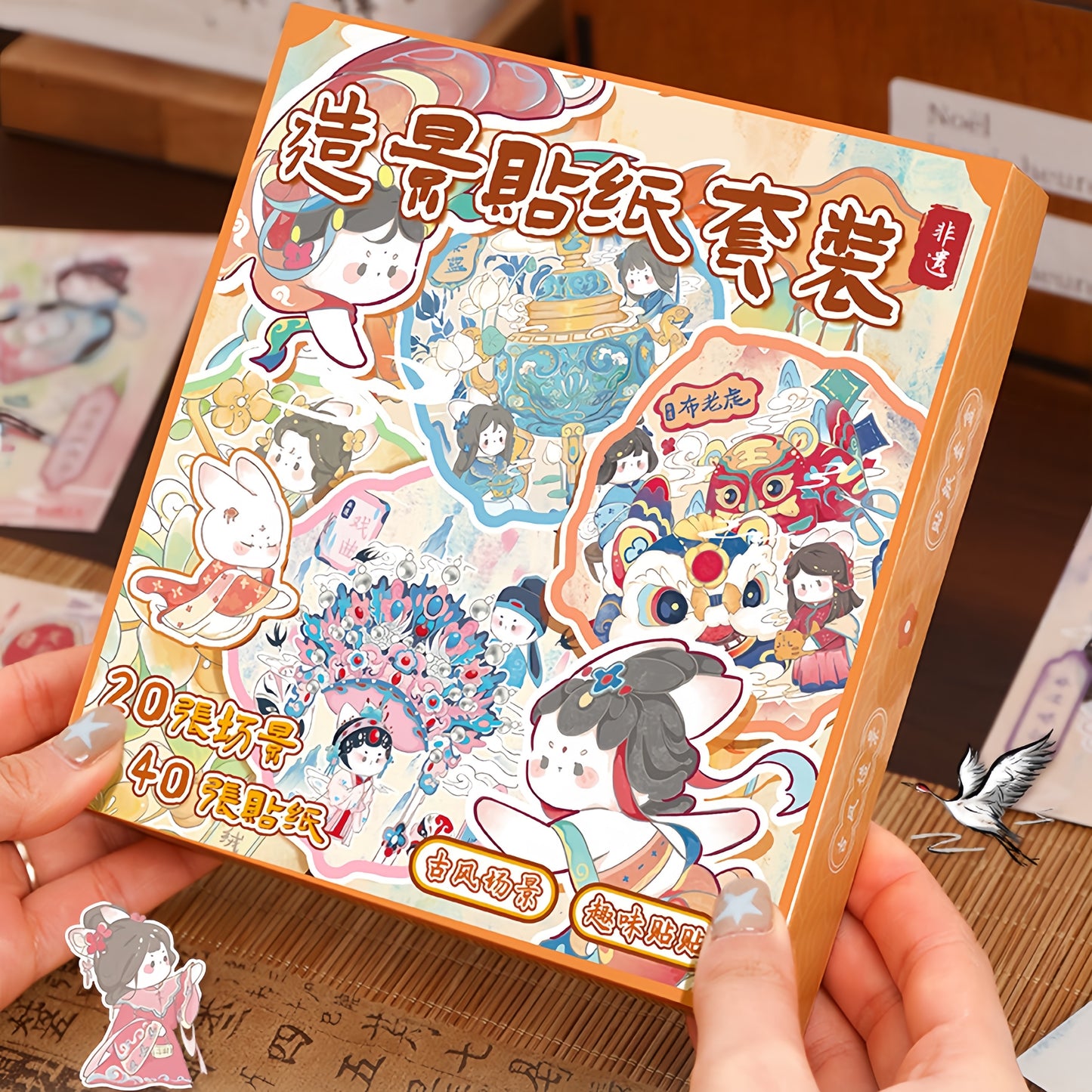 Ancient China 3D Sticker Box