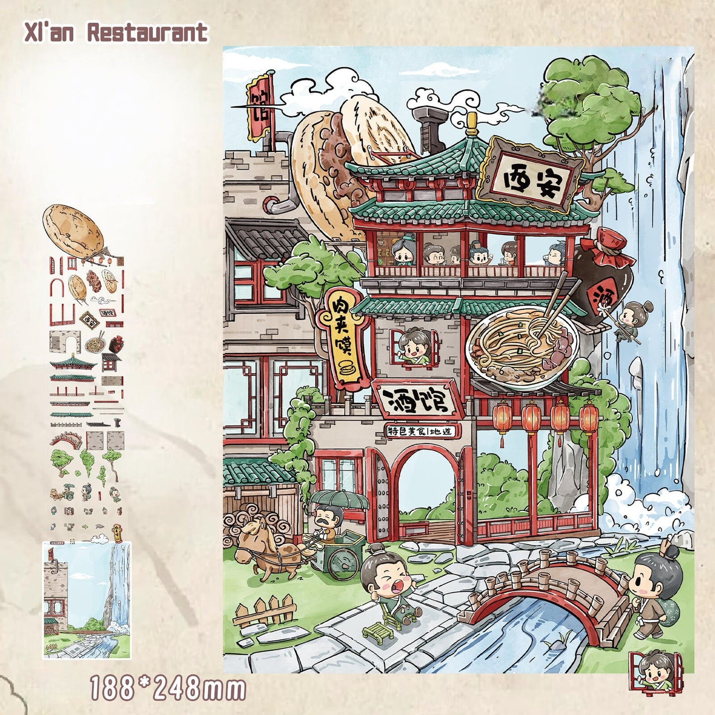 Xi'an Restaurant 3D Sticker