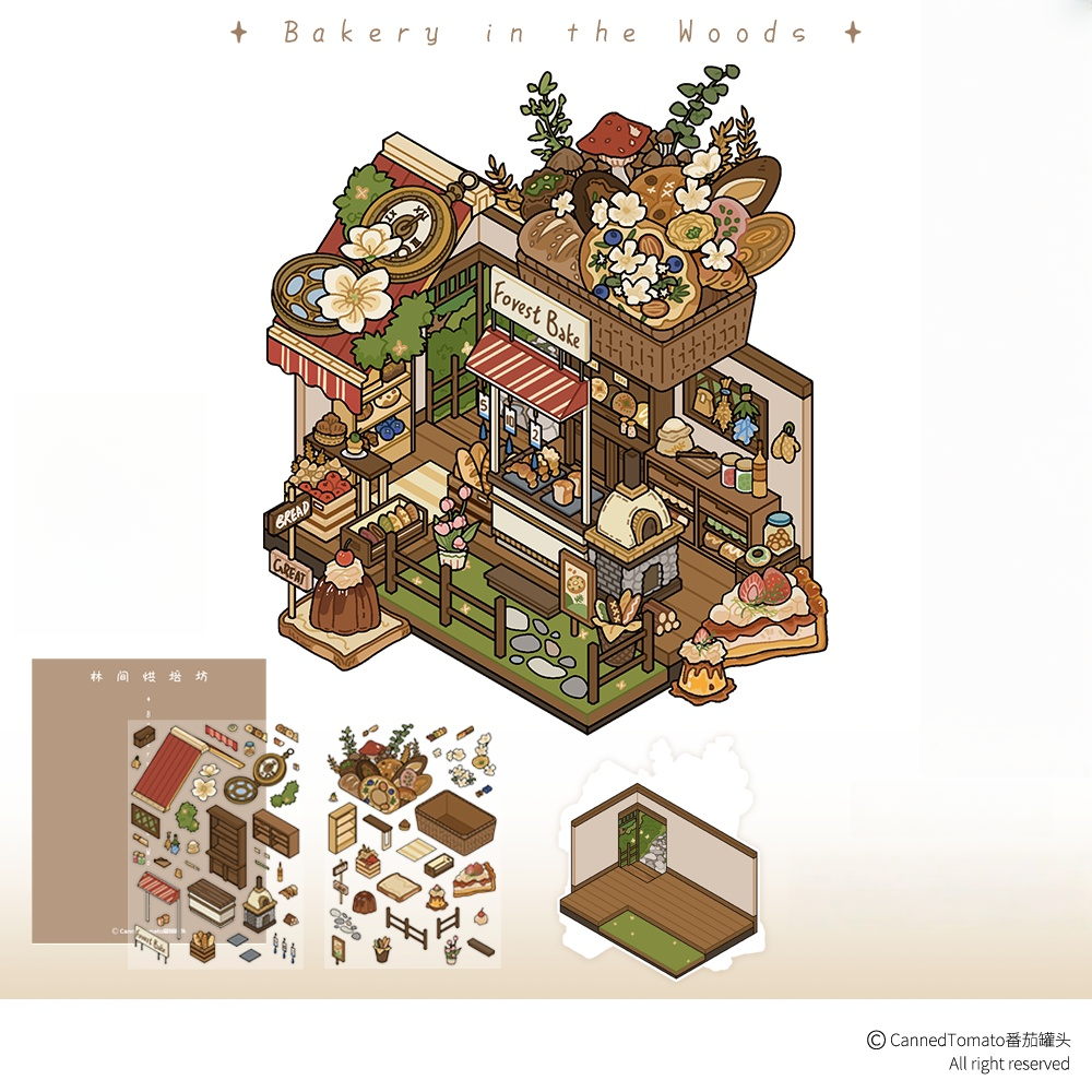 Poetic House 3D Sticker | 4 Cute Miniature Scenes