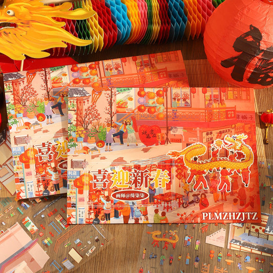 Celebrate the Chinese New Year 3D Sticker