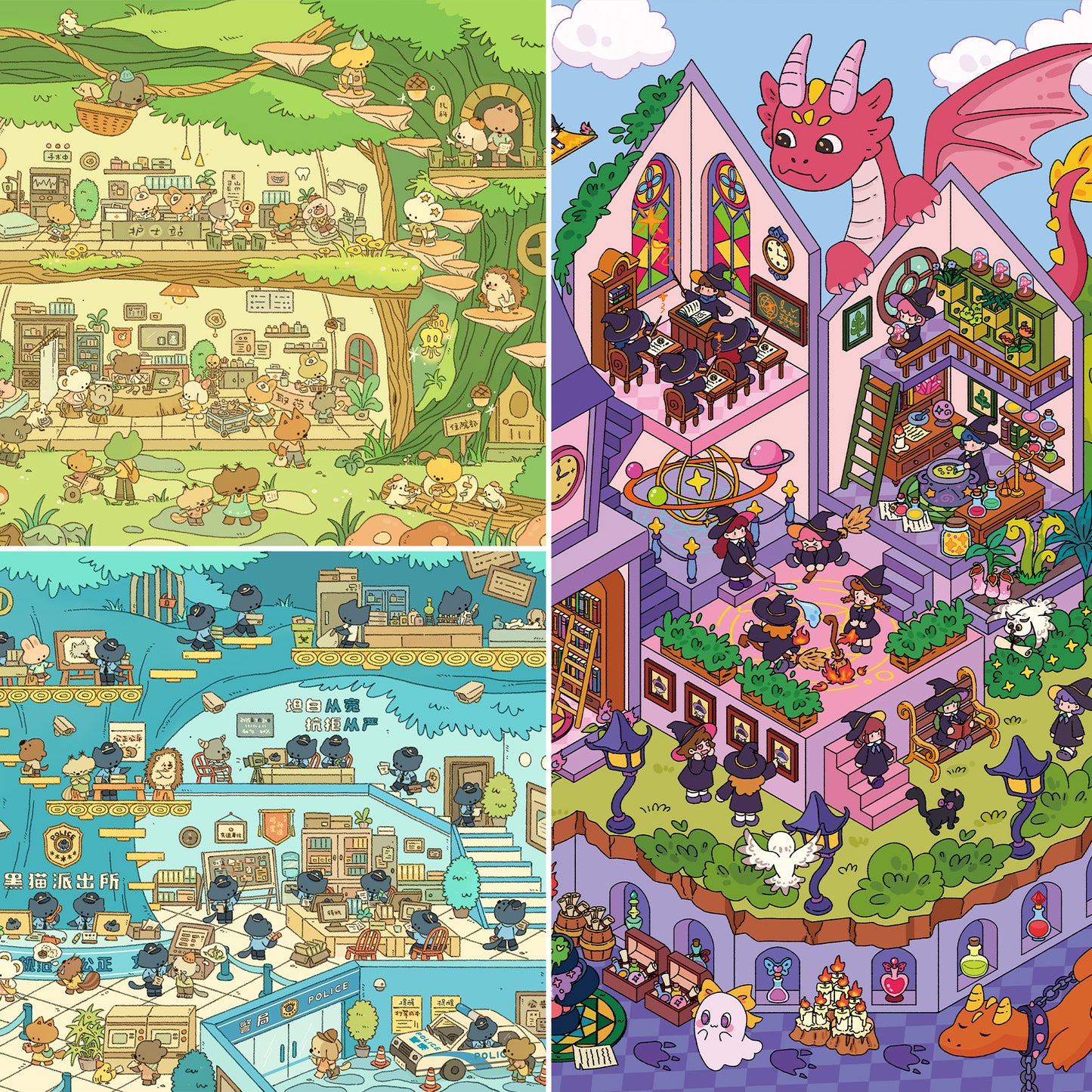 Magical World 3D Sticker | 3 Cute Miniature Scenes