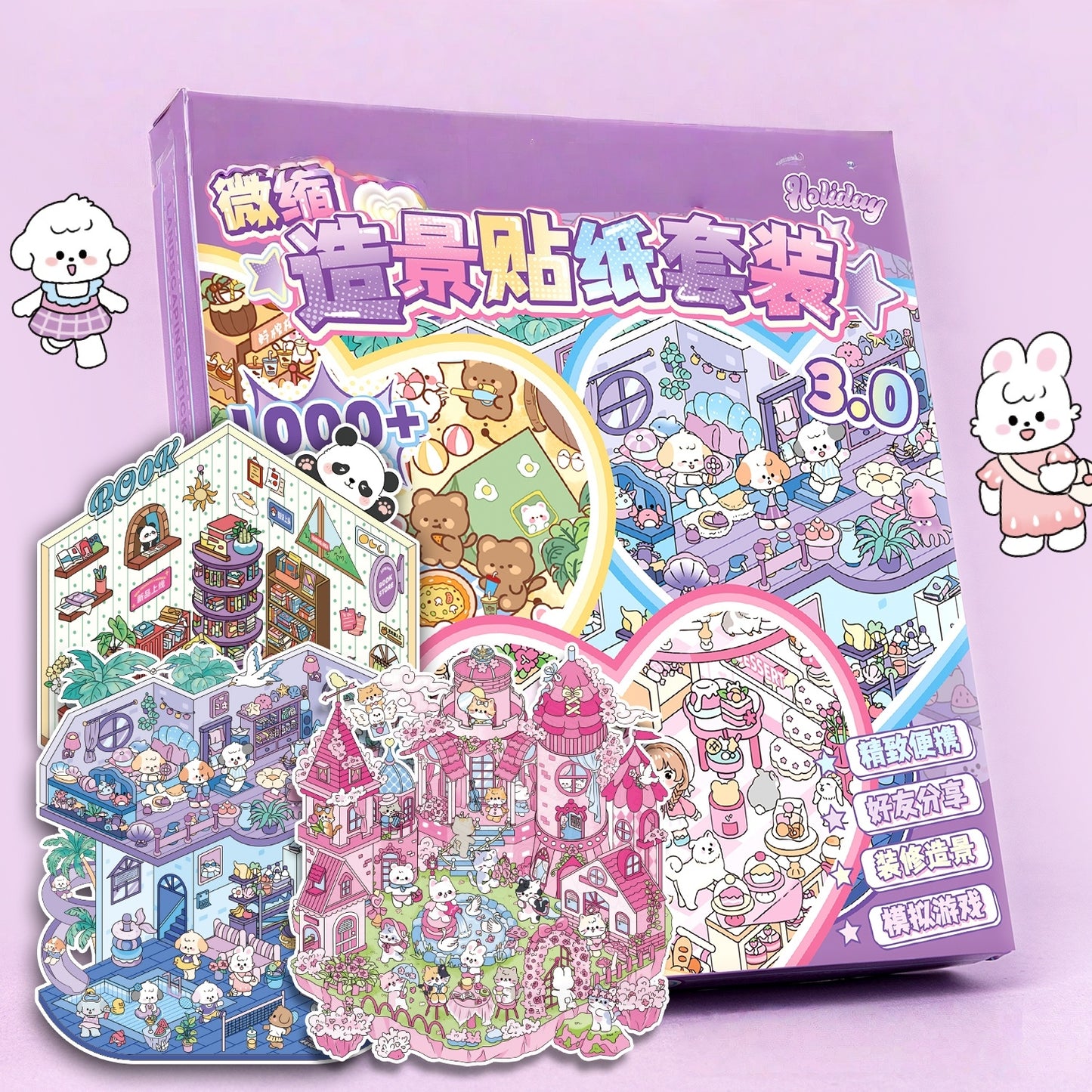 Animal Cottage 3D Sticker Book