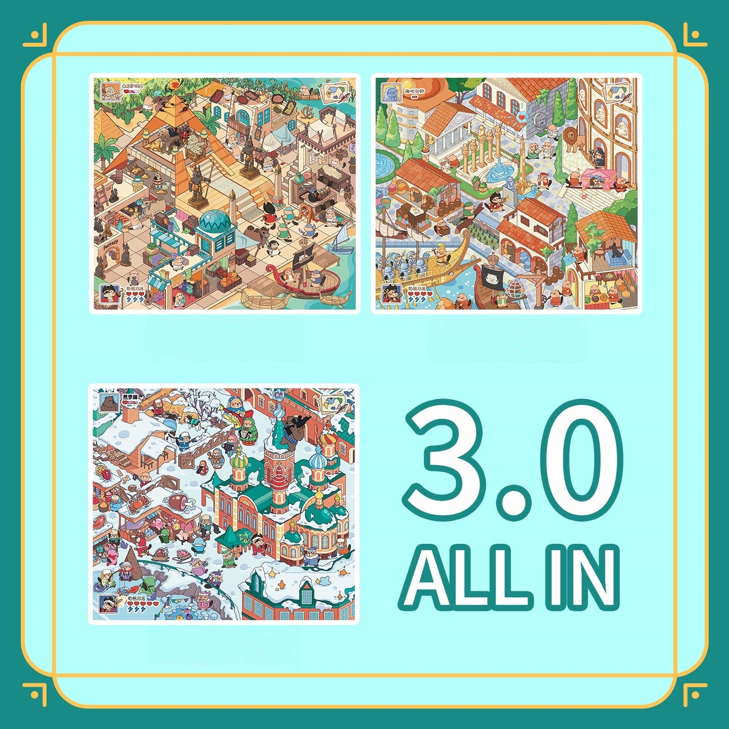 Mythical City 3D Sticker | 3 Cute Miniature Scenes