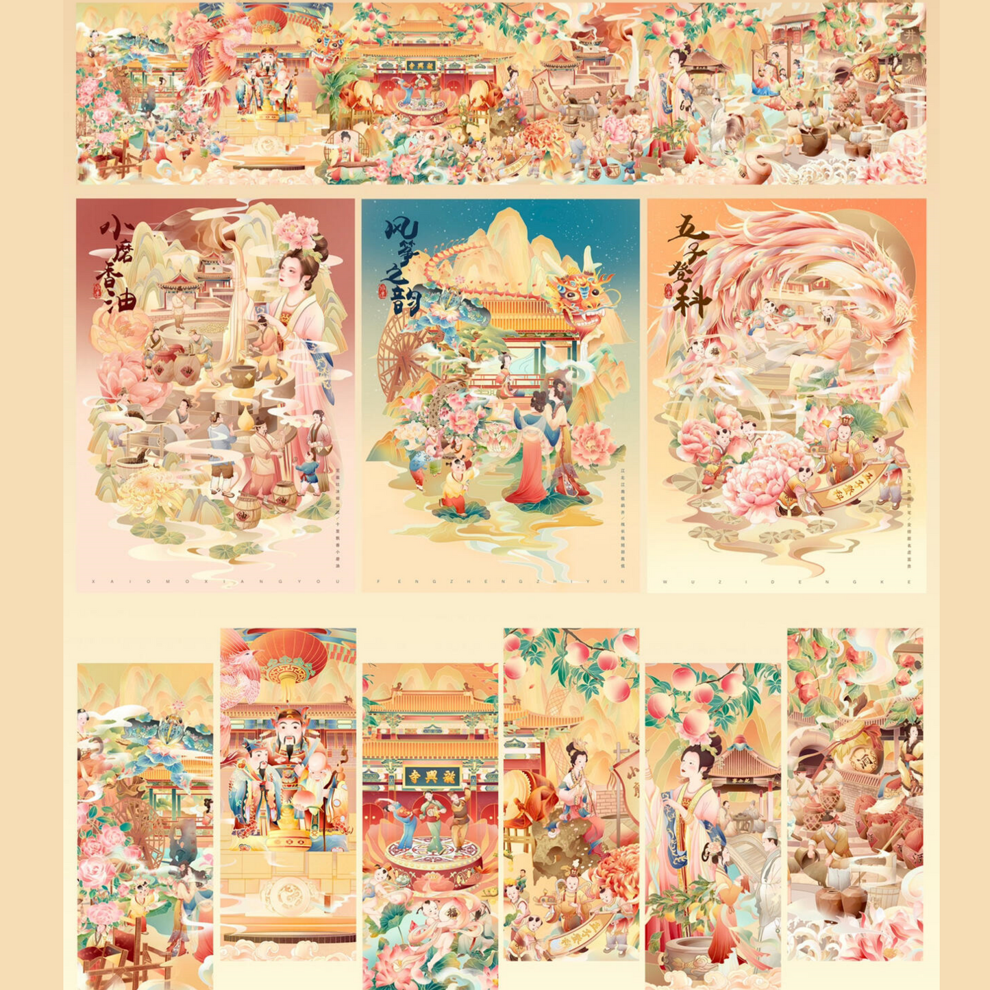 A Journey Through Qi and Lu‘s Heritage 3D Sticker
