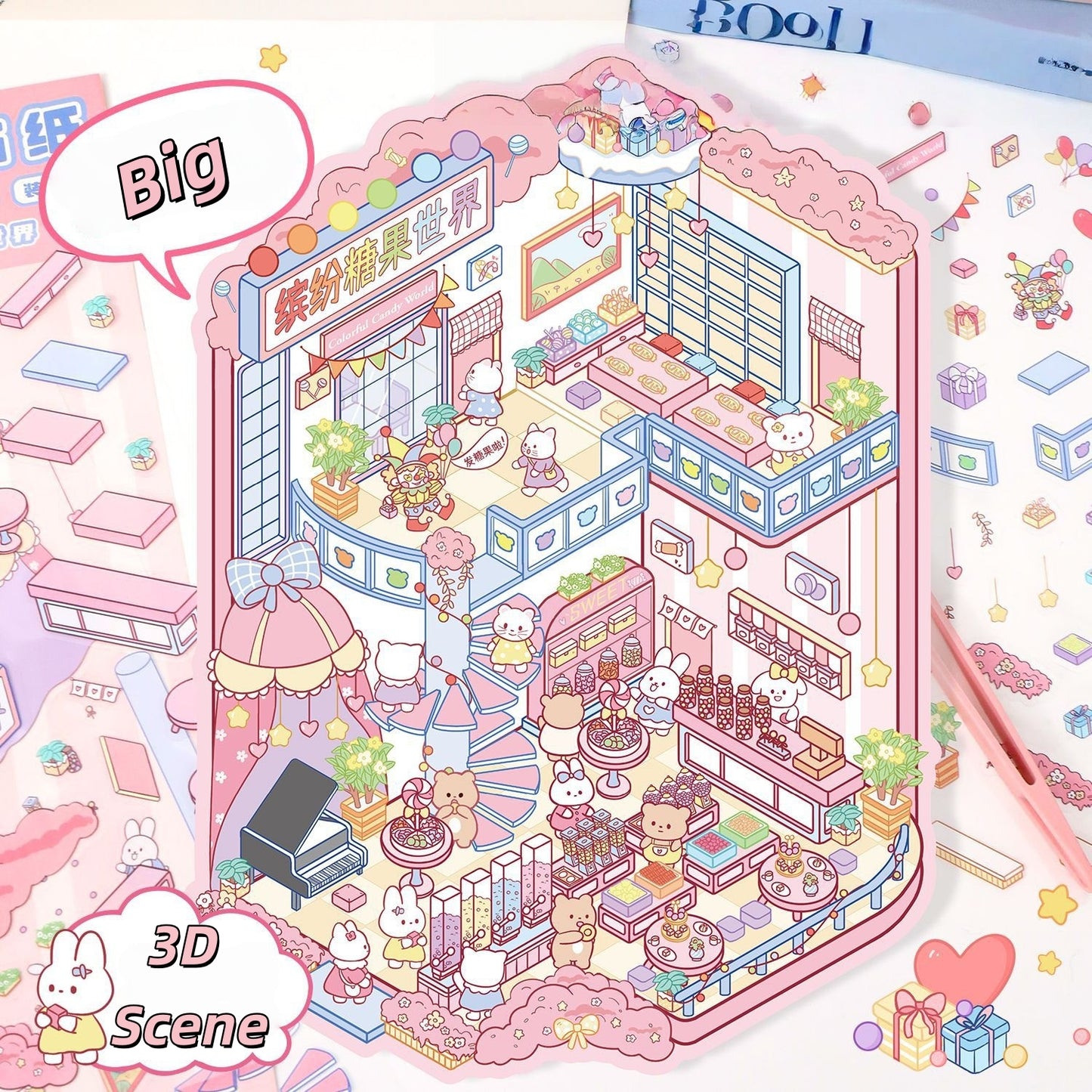 Colorful Candy World 3D Sticker