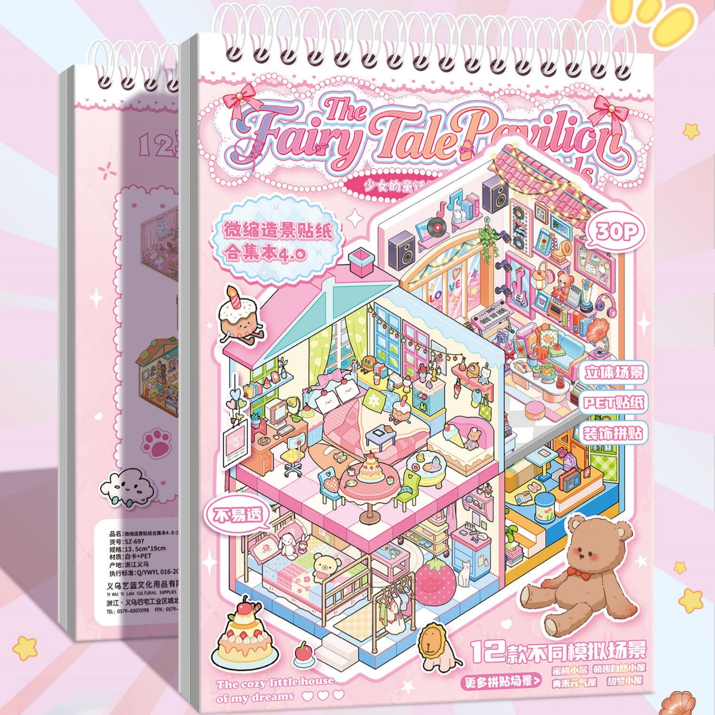 Dream Cottage 3D Sticker Book