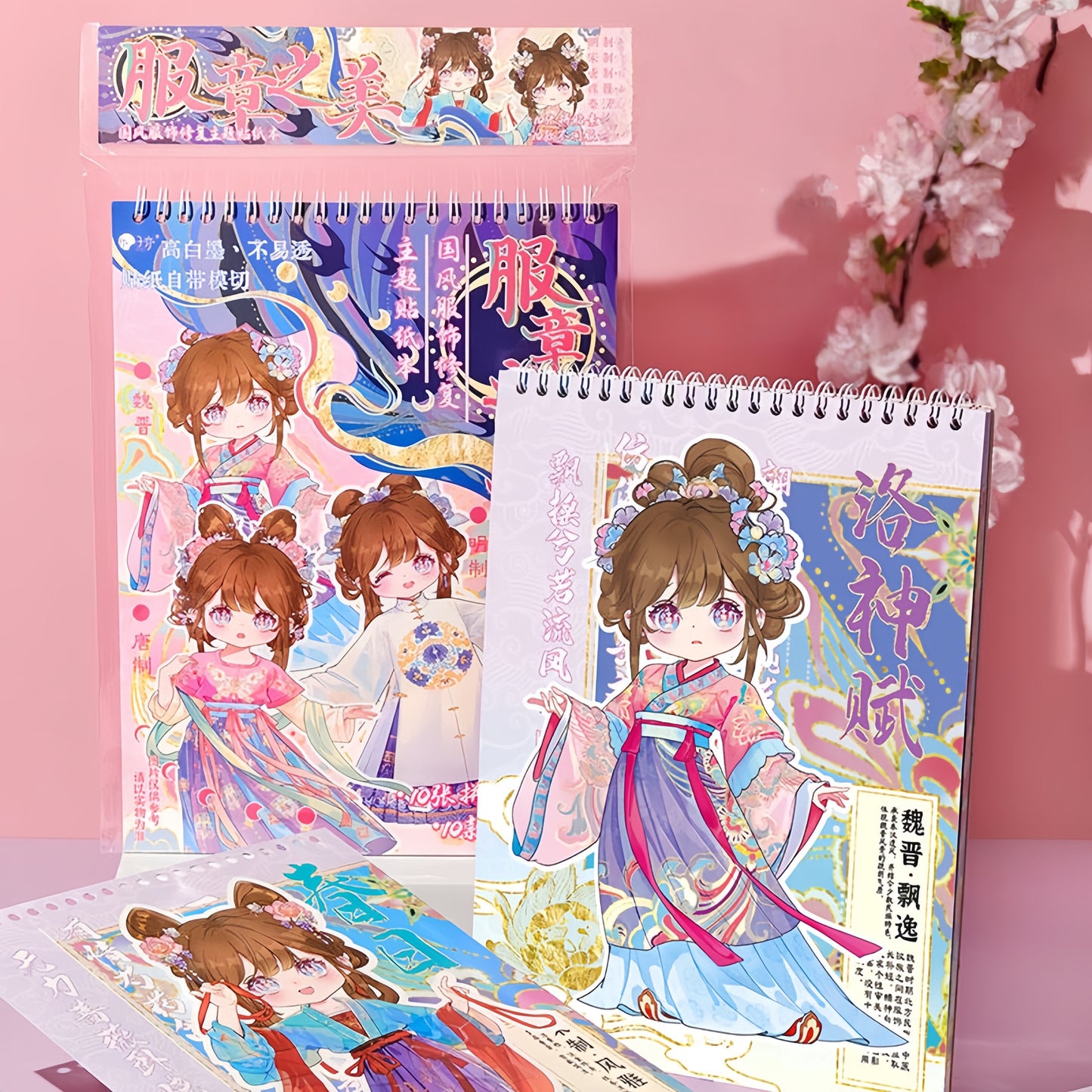 Beauty of Ancient Clothing 3D Sticker Book