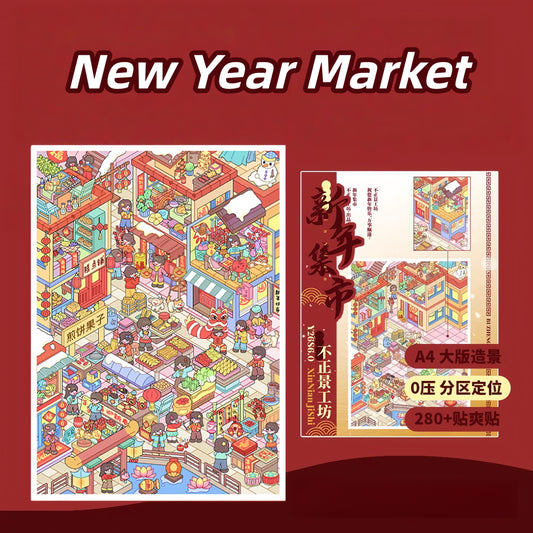 New Year Market 3D Sticker
