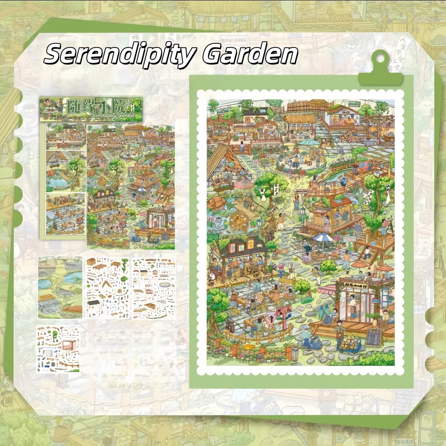 Fantasy World 3D Sticker | 3 Cute Miniature Scenes