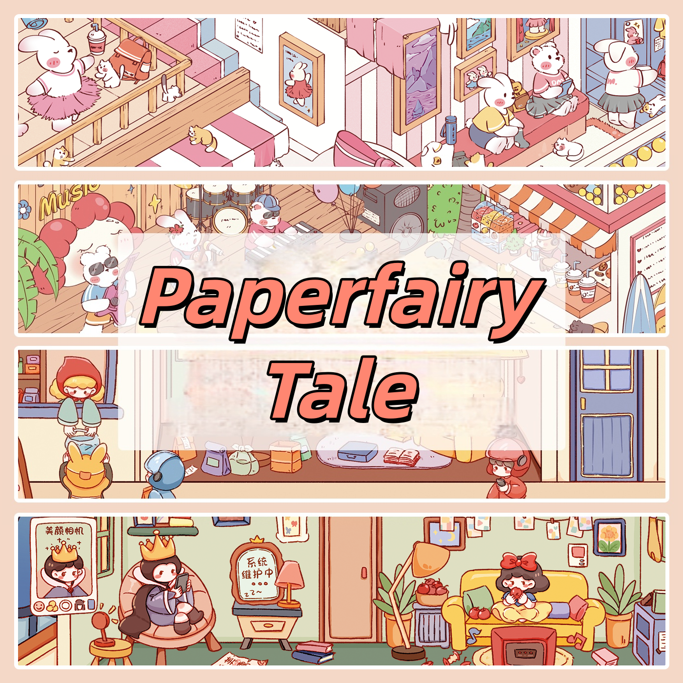 Paperfairy Tale 3D Sticker | 4 Cute Miniature Scenes