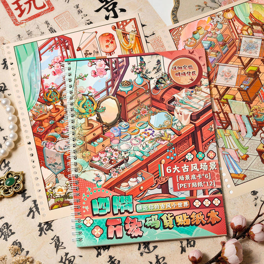Small Corners 3D Sticker Book