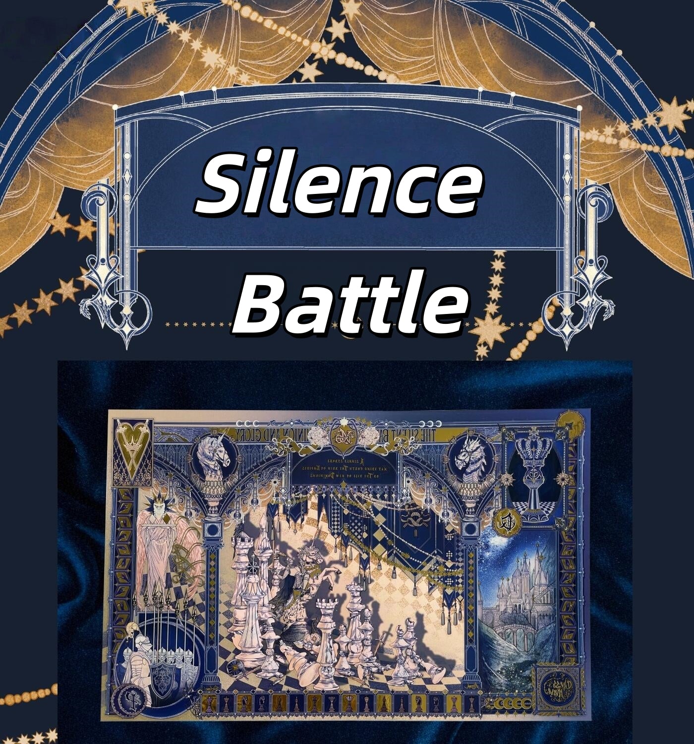 Silence Battle 3D Sticker