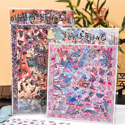 Mural Restoration 3D Sticker | 2 Cute Miniature Scenes