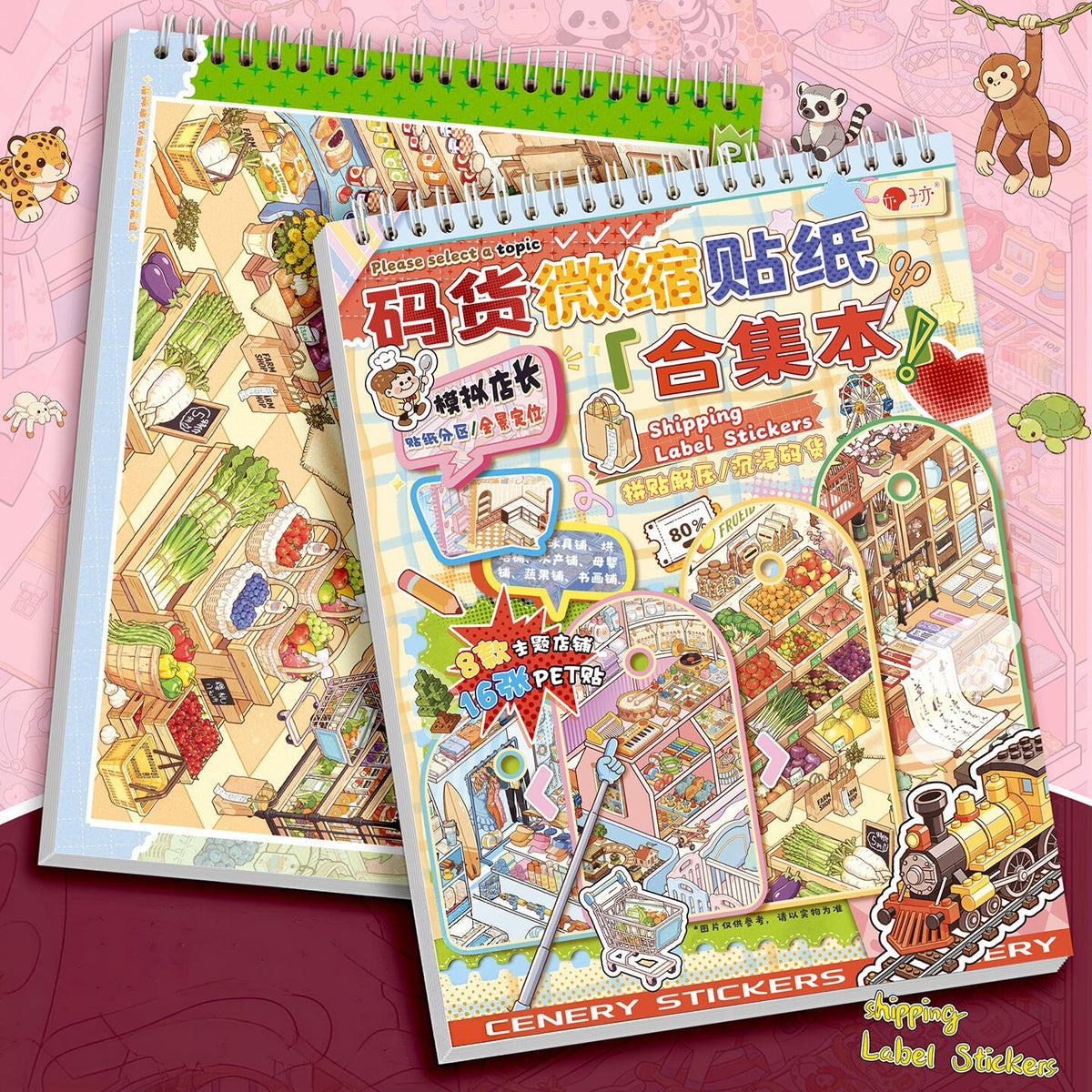 Shelf Display 3D Sticker Book