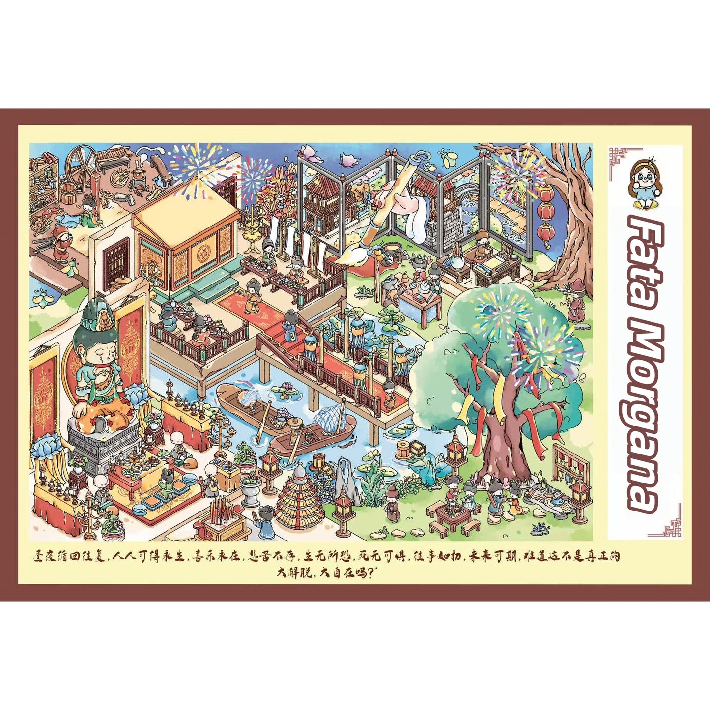 Strange Tales 3D Sticker | 2 Cute Miniature Scenes