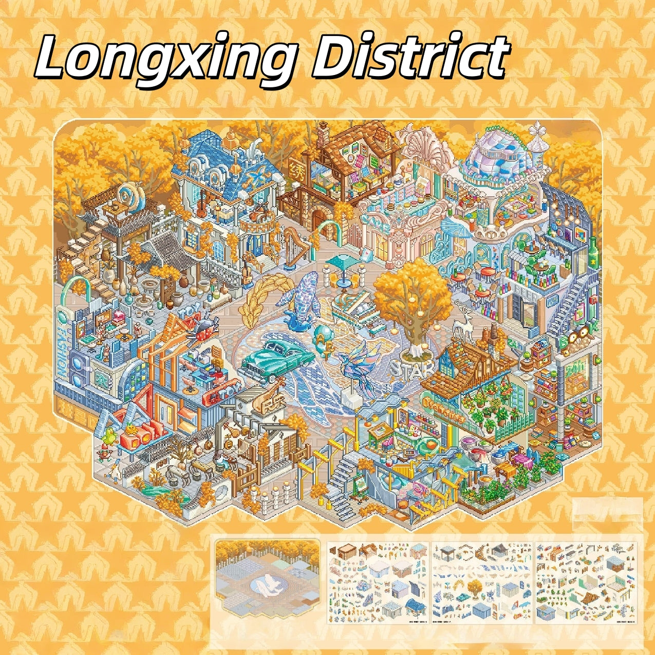 Districts of Falling Star 3D Sticker | 2 Cute Miniature Scenes