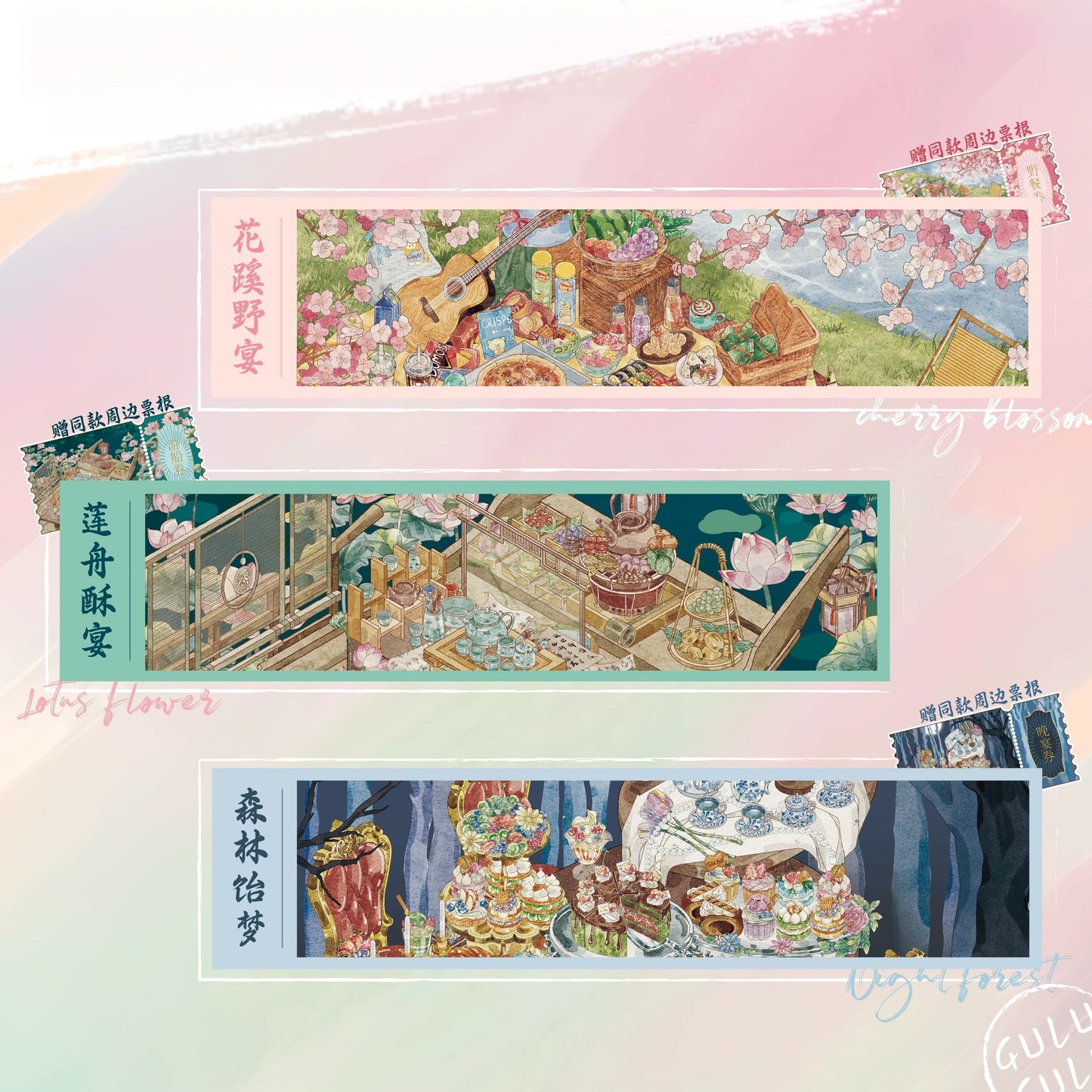 Illusory Dreamscape 3D Sticker | 4 Cute Miniature Scenes