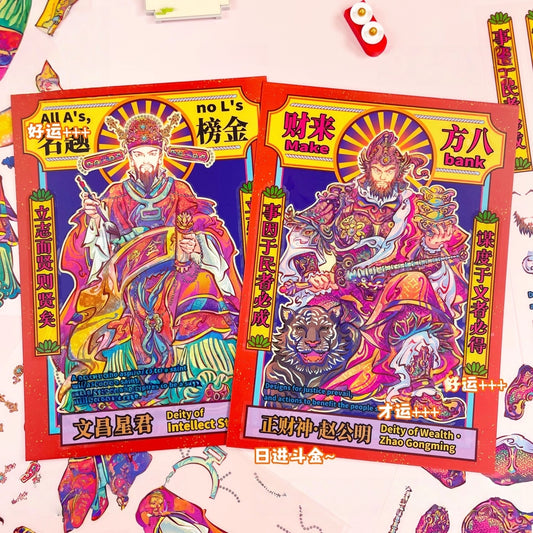 Guardian Deities of China 3D Sticker | 2 Cute Miniature Scenes
