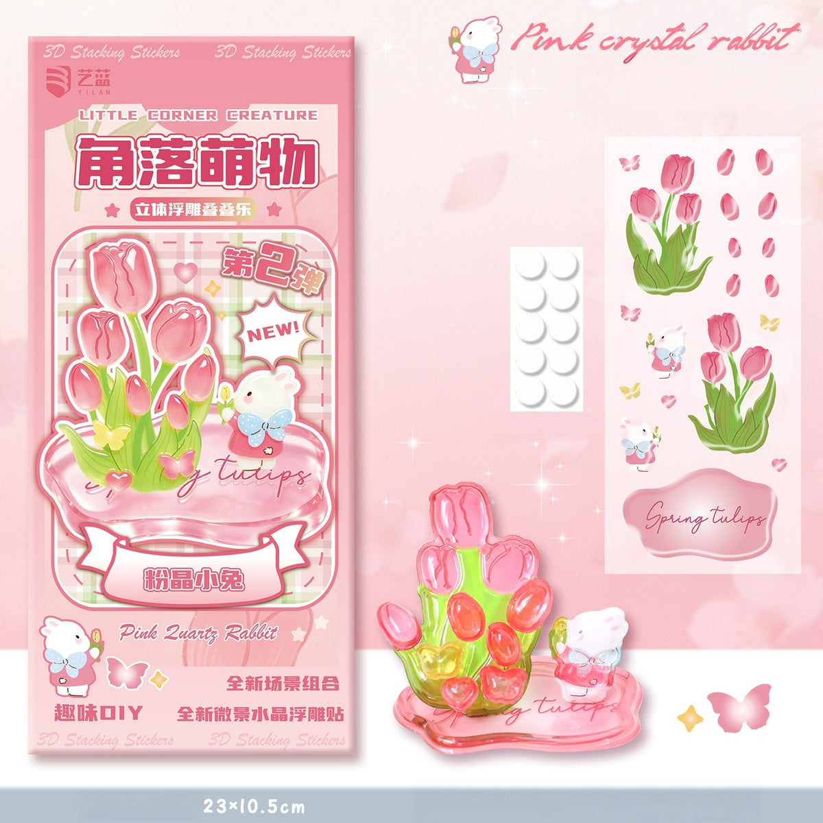Crystal Friends 3D Stackable Stickers | 4 Cute Miniature Themes