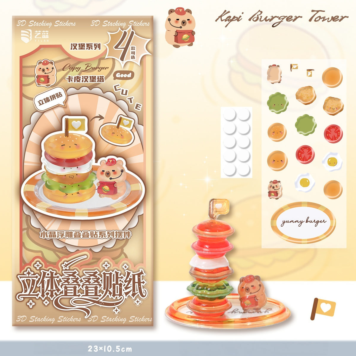 Sweet Dreams 3D Stackable Stickers | 4 Cute Miniature Themes