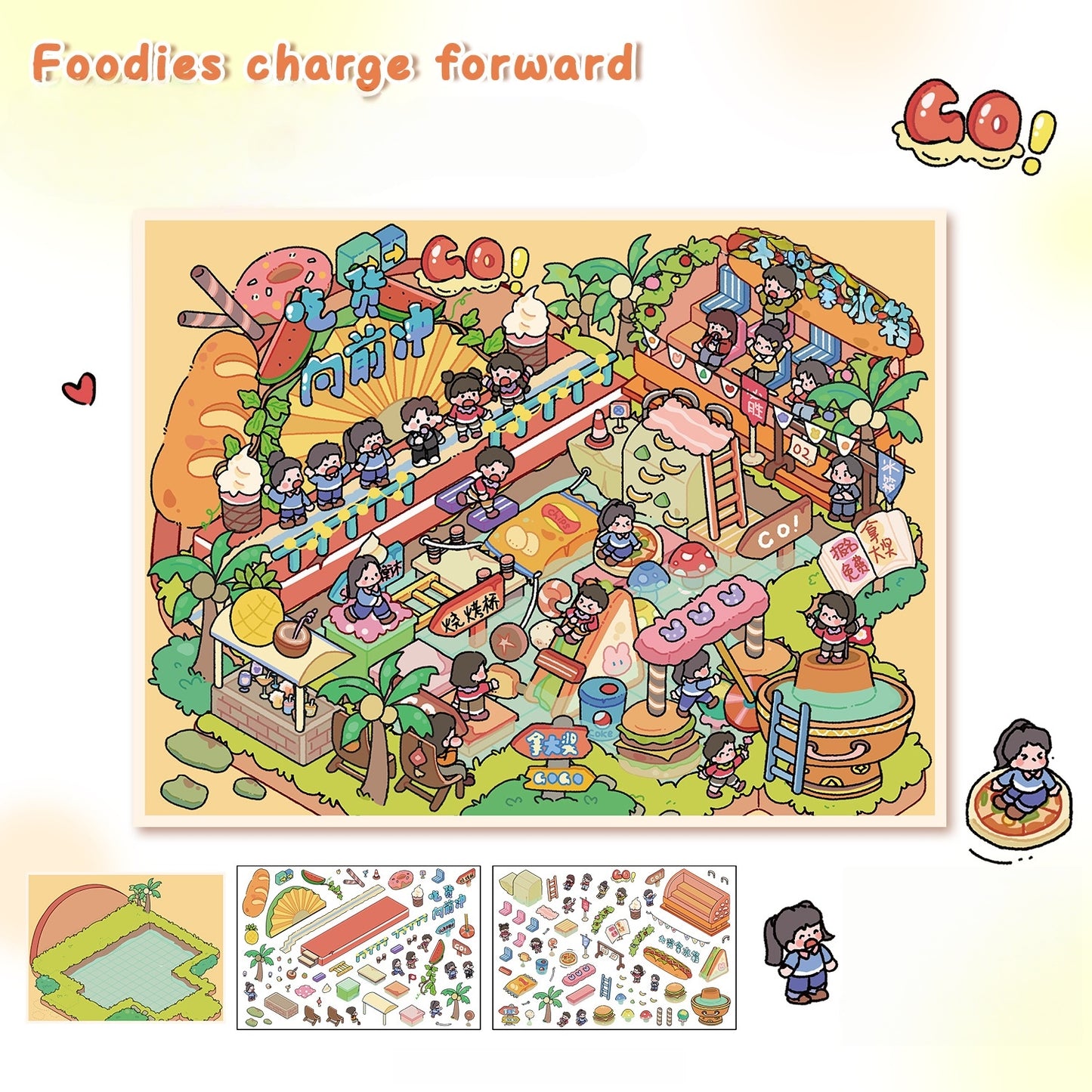 Tiny Wonder World 3D Sticker | 2 Cute Miniature Scenes