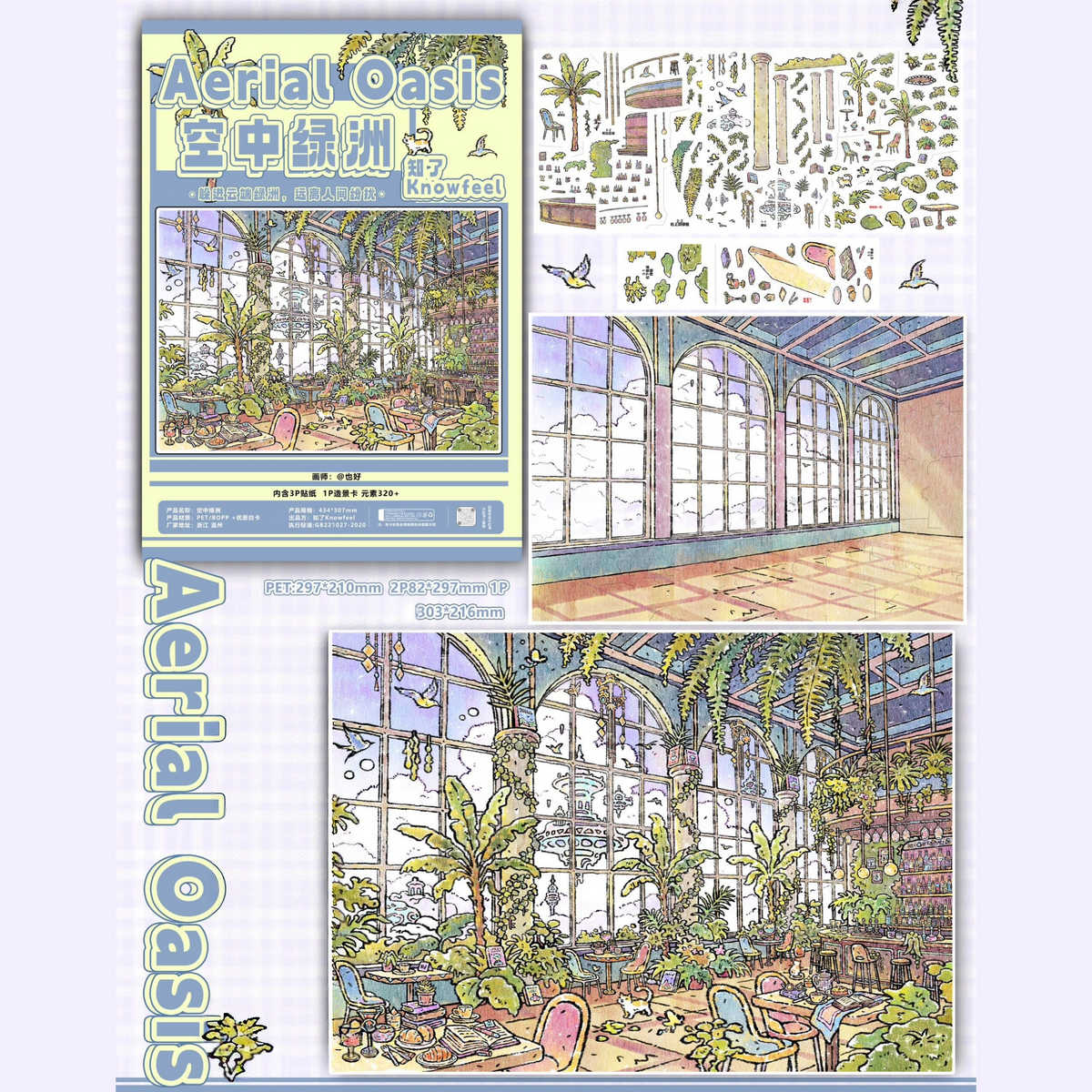 Mystic Corners 3D Sticker | 4 Cute Miniature Scenes