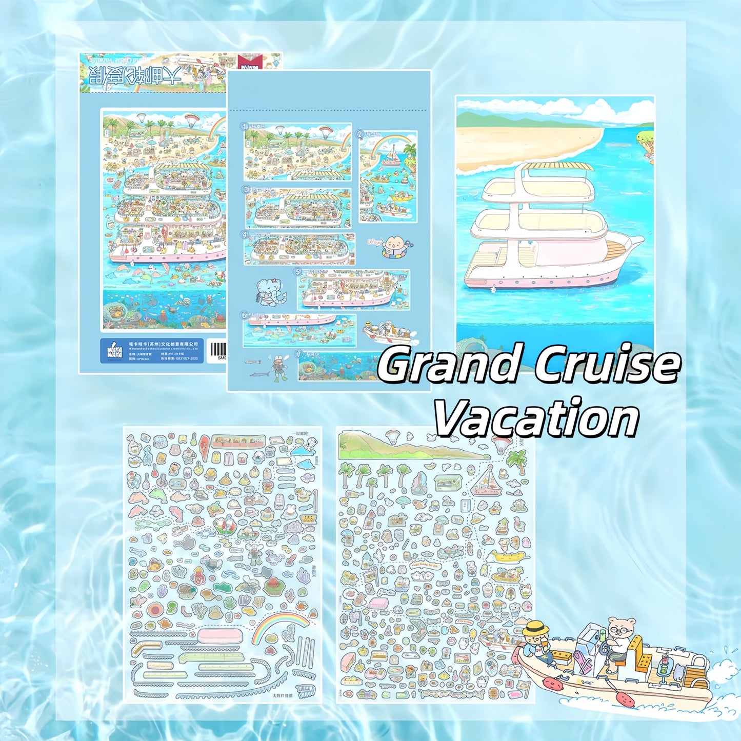 Grand Cruise Vacation 3D Sticker
