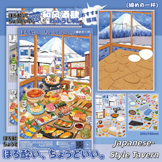 Taste the Joy 3D Sticker | 4 Cute Miniature Scenes