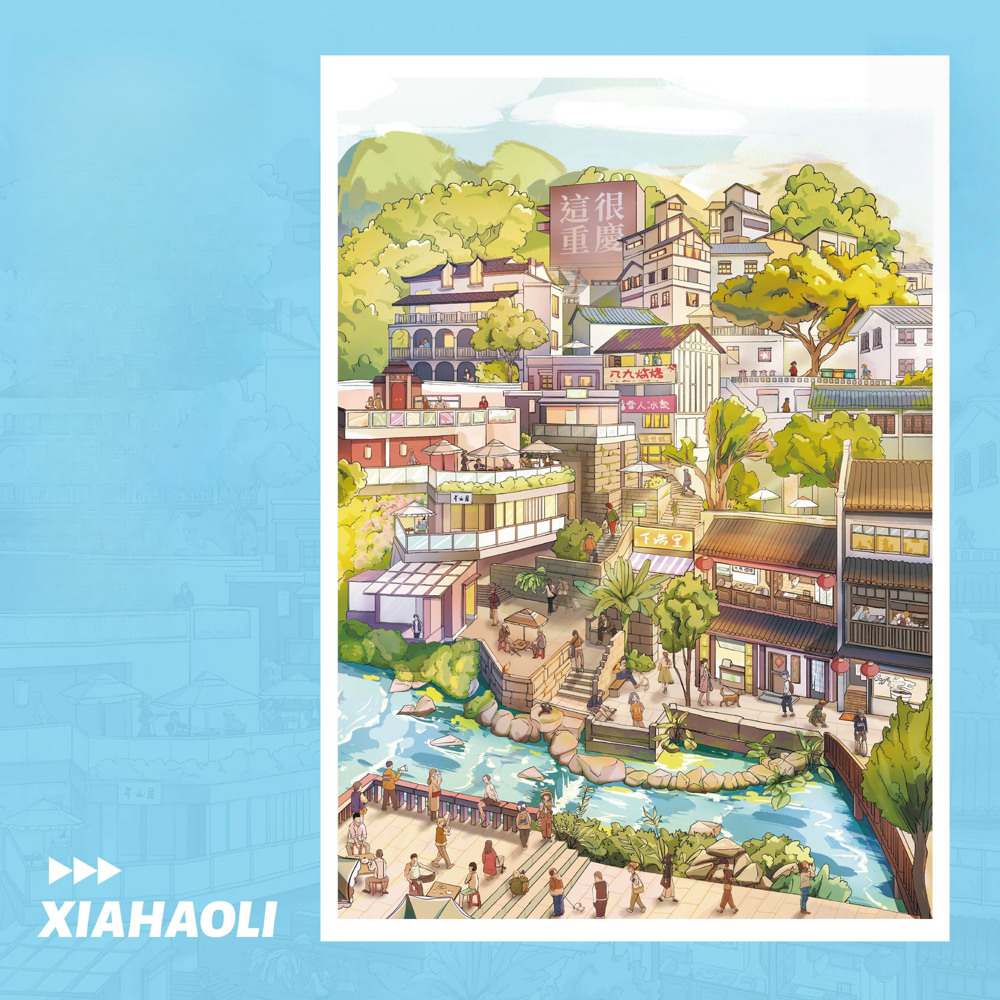 ChongQing 3D Sticker | 2 Cute Miniature Scenes