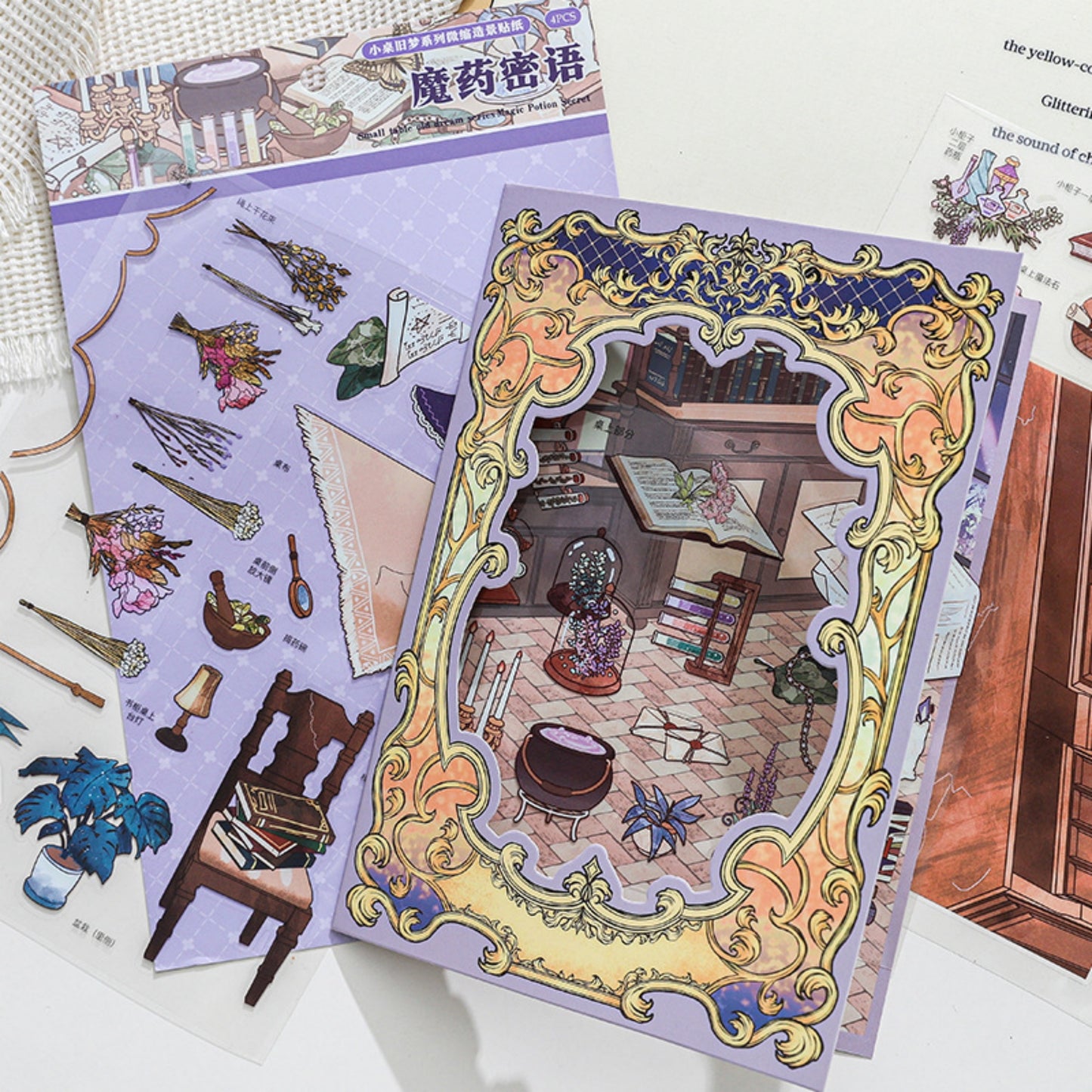 Old Dream 3D Sticker | 2 Cute Miniature Scenes