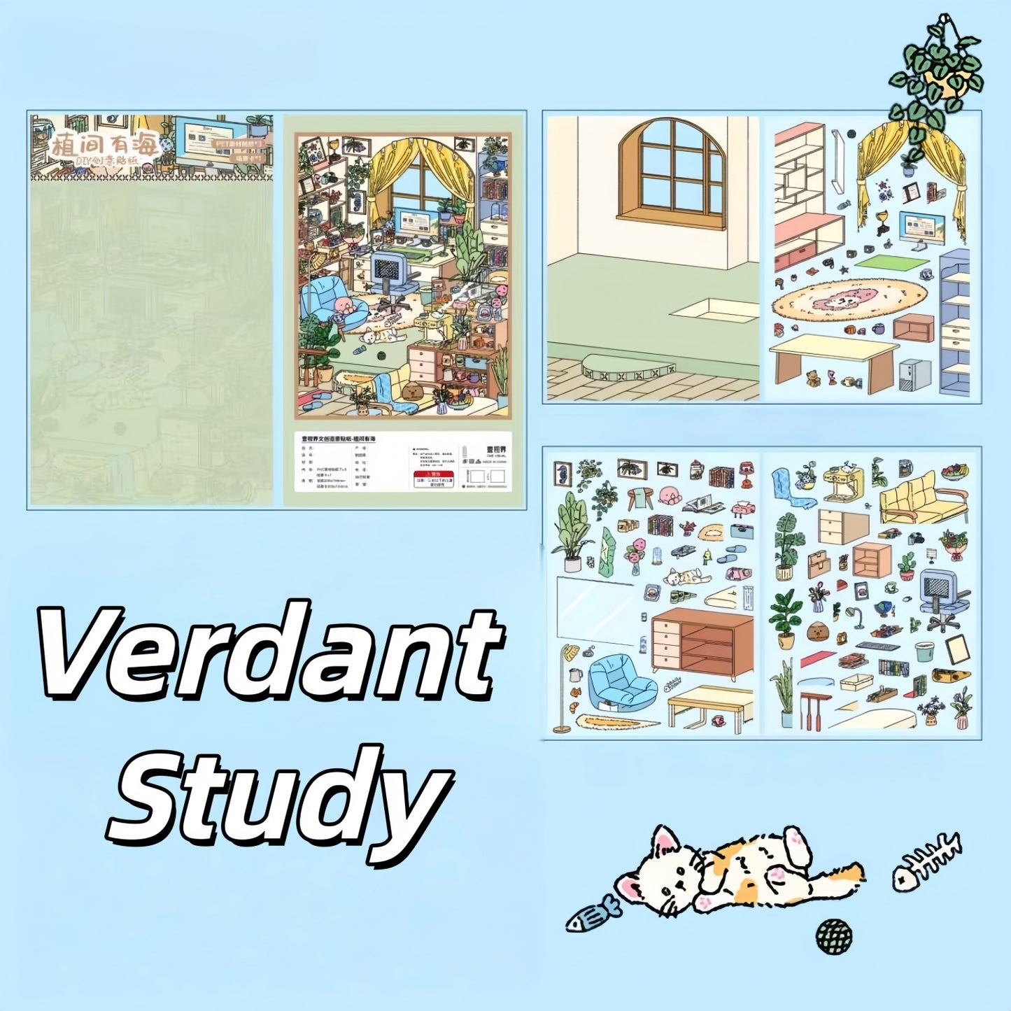 Verdant Study 3D Sticker