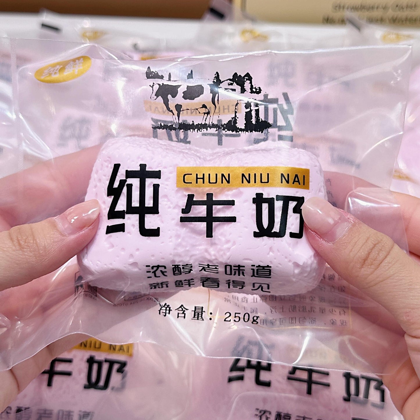 Pure Milk Erlian Squishy