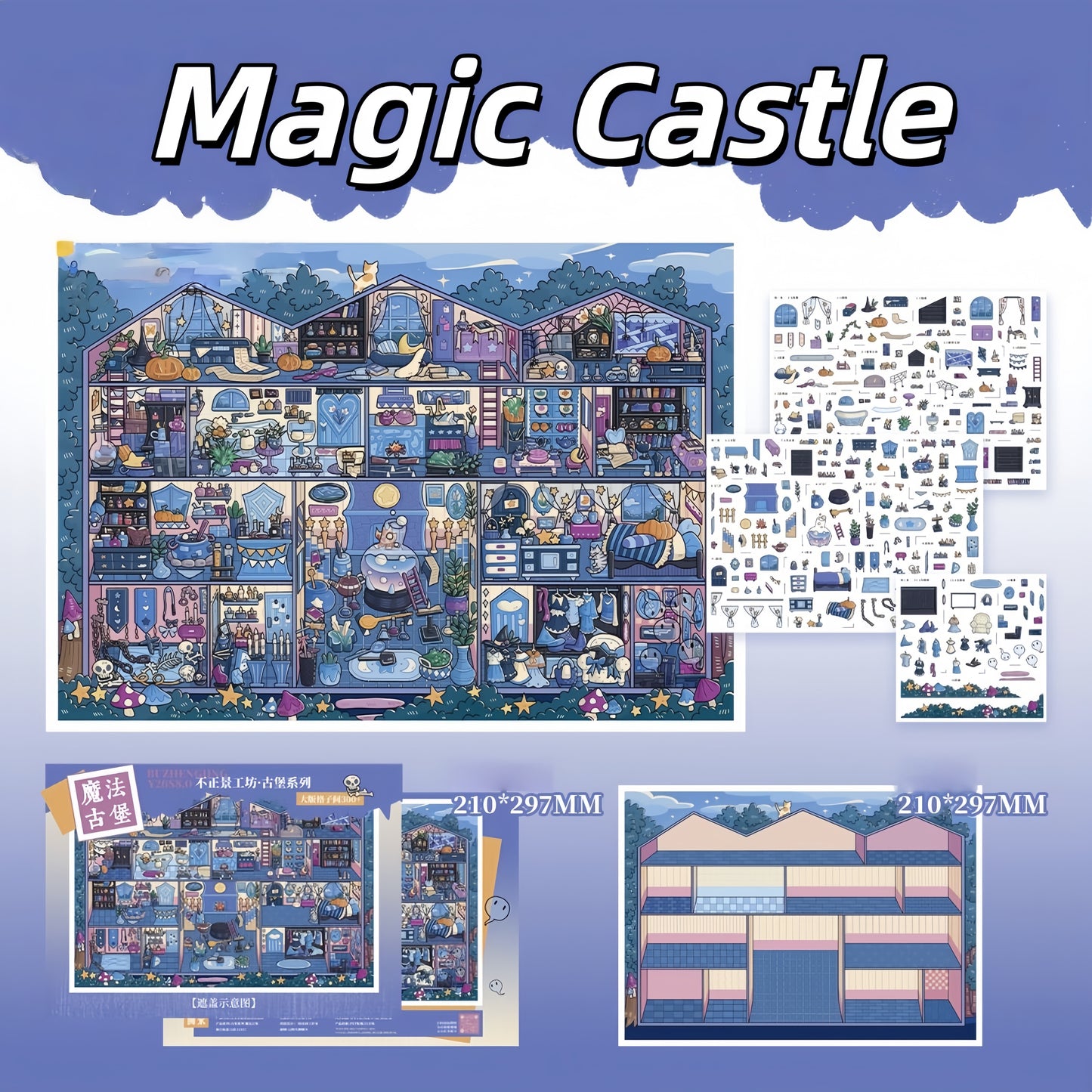 Castle Series 3D Sticker | 2 Cute Miniature Scenes