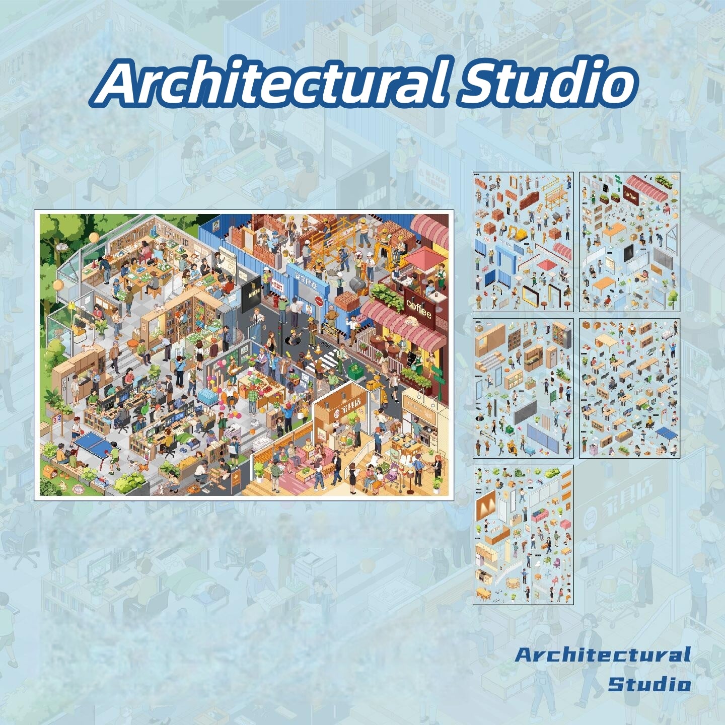 Architectural Studio 3D Sticker