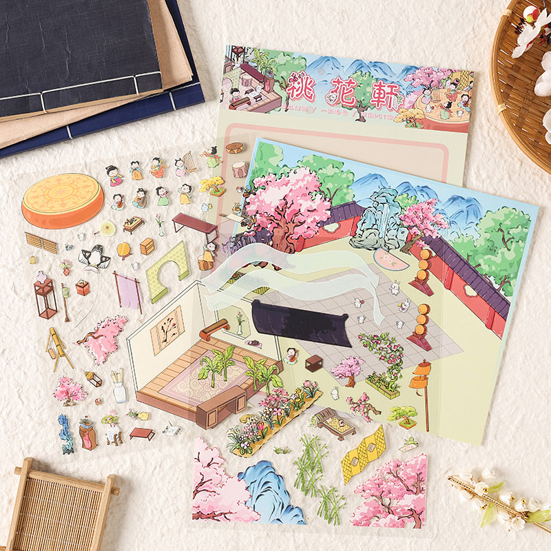Chinese Courtyard 3D Sticker | 4 Cute Miniature Scenes