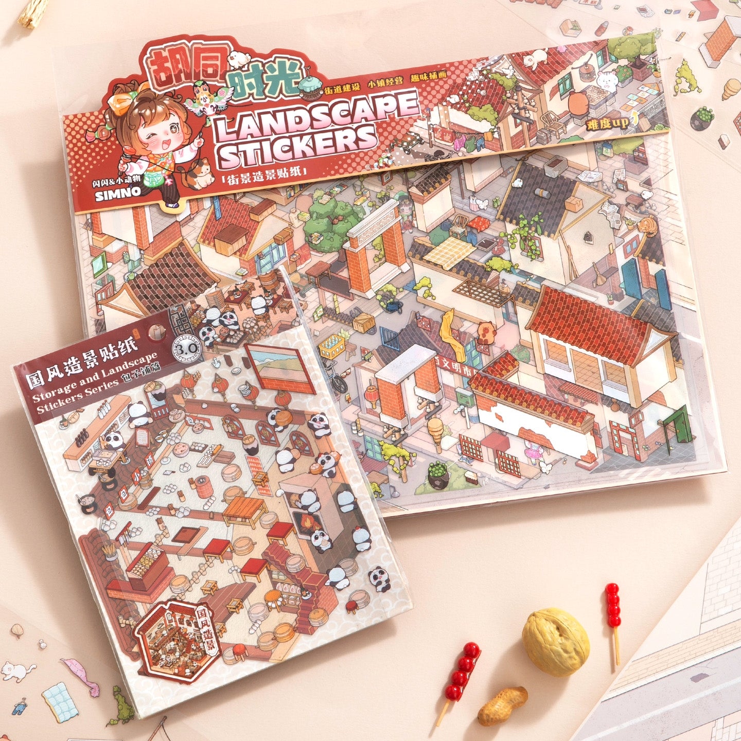 Streetscape 3D Sticker | 2 Cute Miniature Scenes