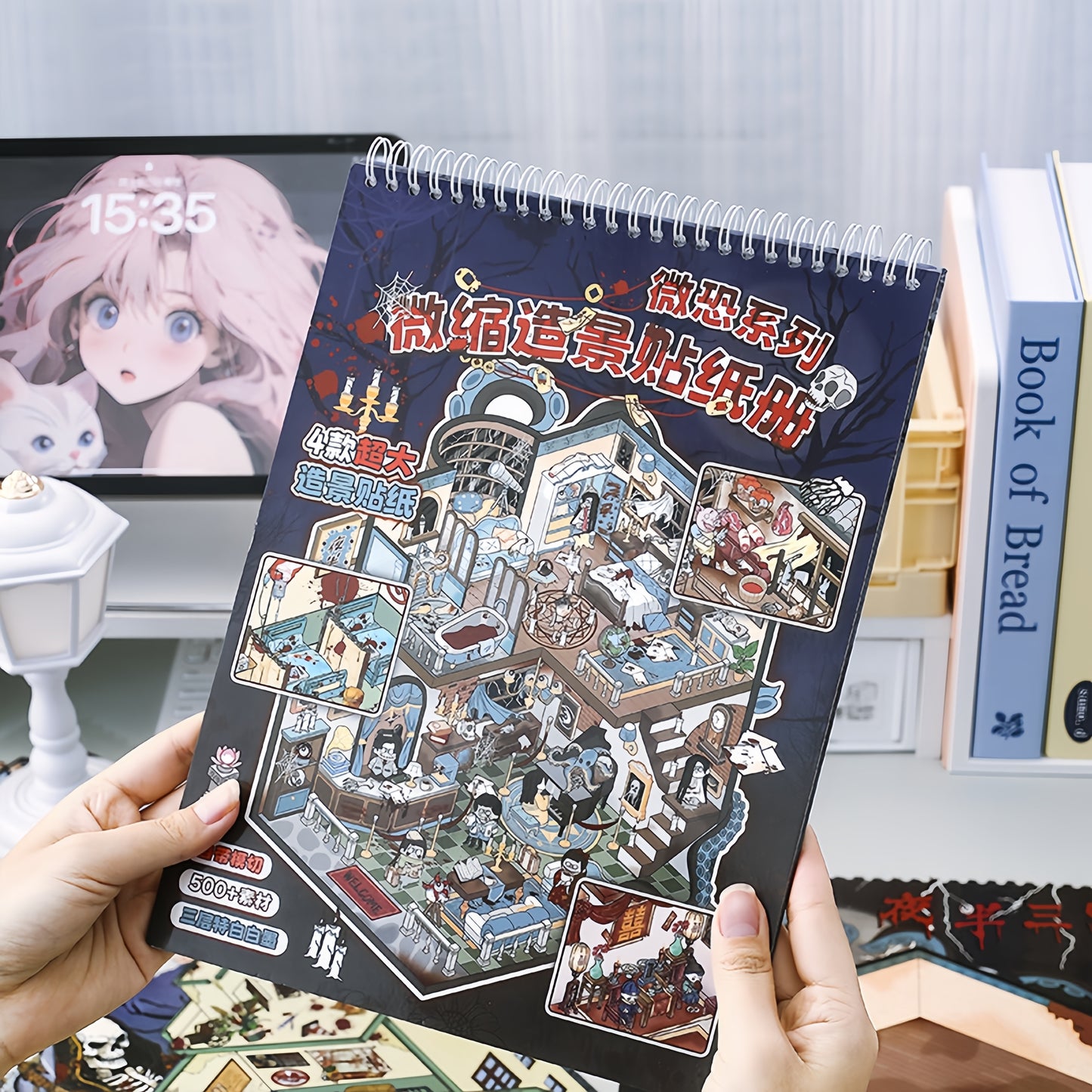 Horror Adventure 3D Sticker Book