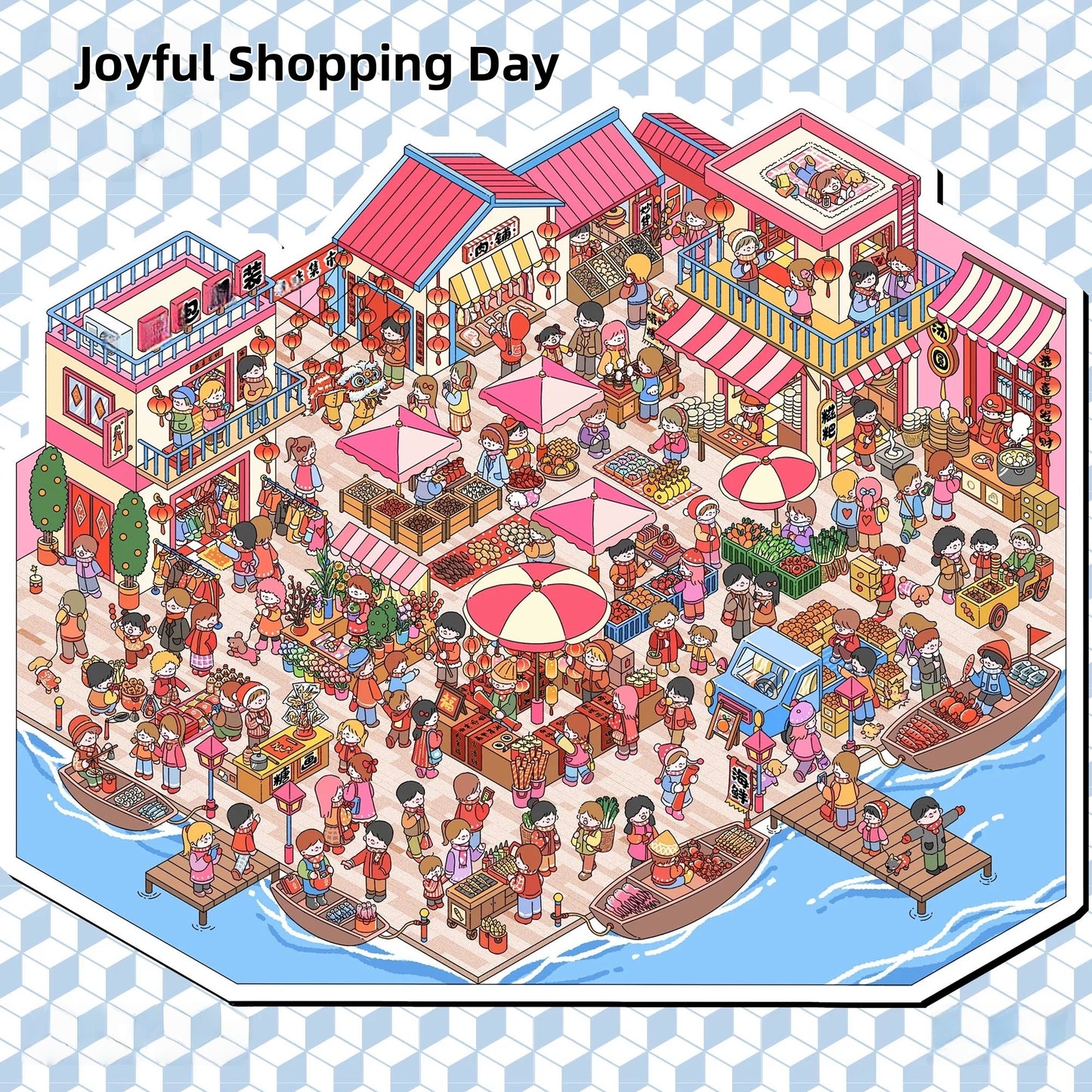 Holiday Fun Days 3D Sticker | 2 Cute Miniature Sticker