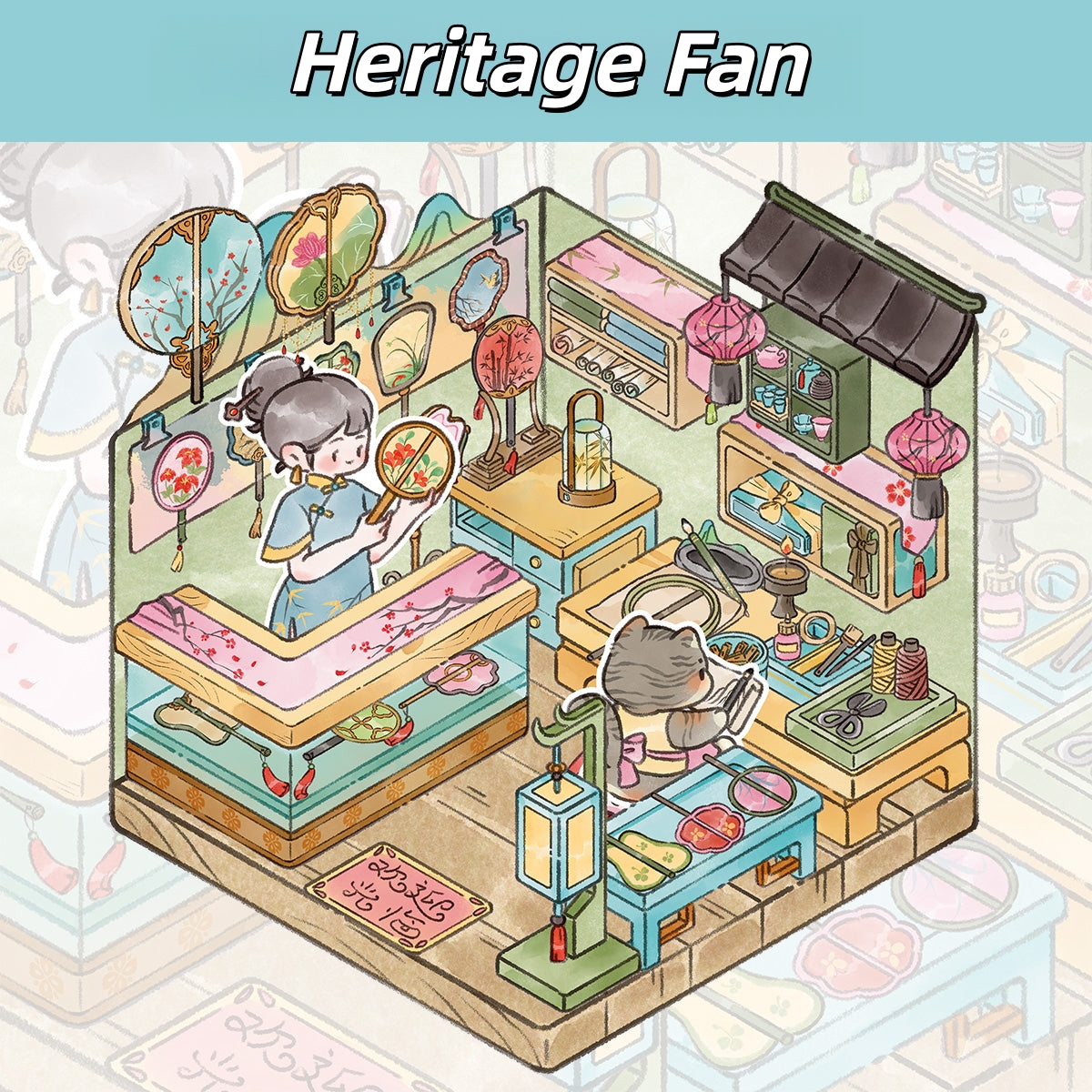 Chinese Heritage 3D Sticker | 3 Cute Miniature Scenes